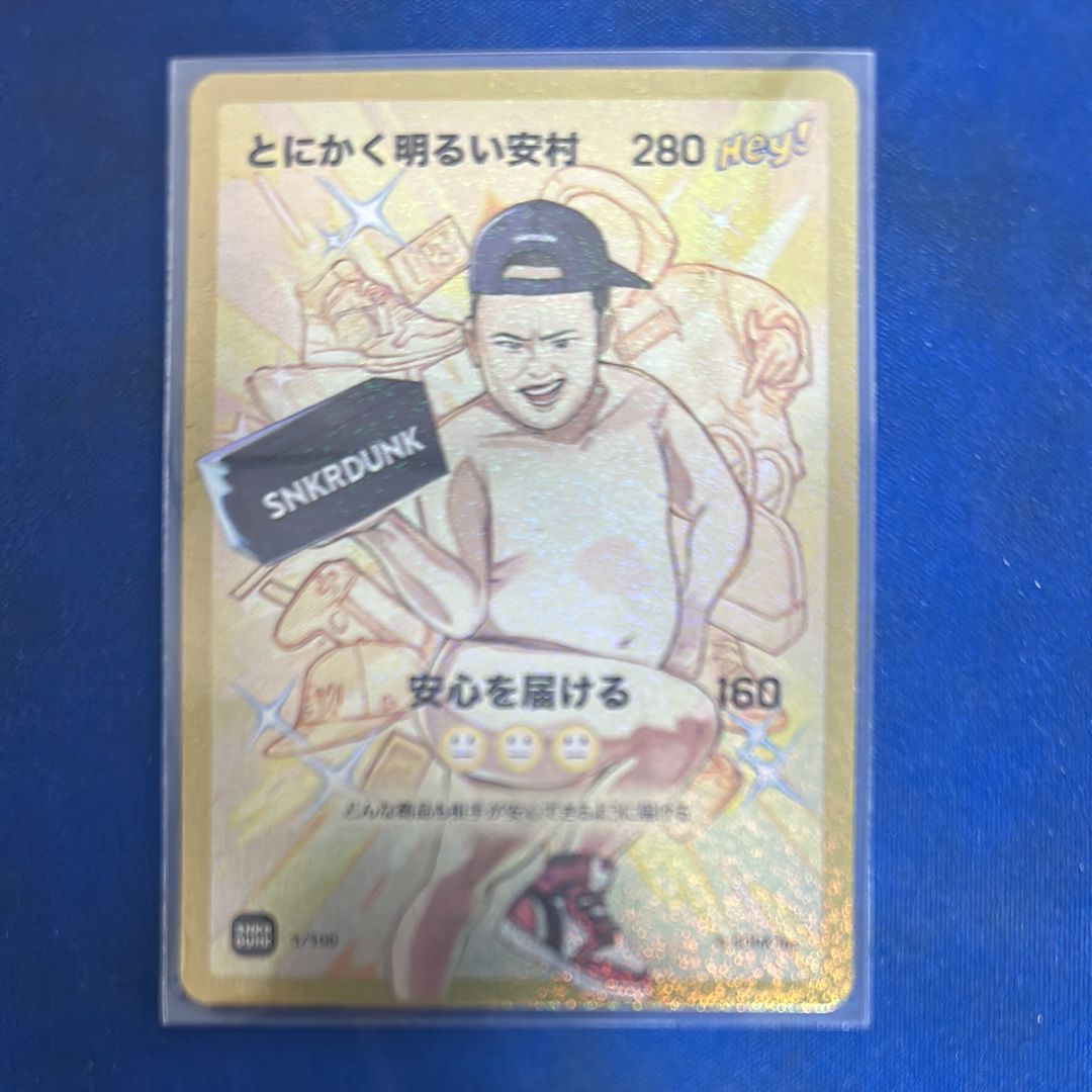 とにかく明るい安村 (ANSHIN HERO'S)