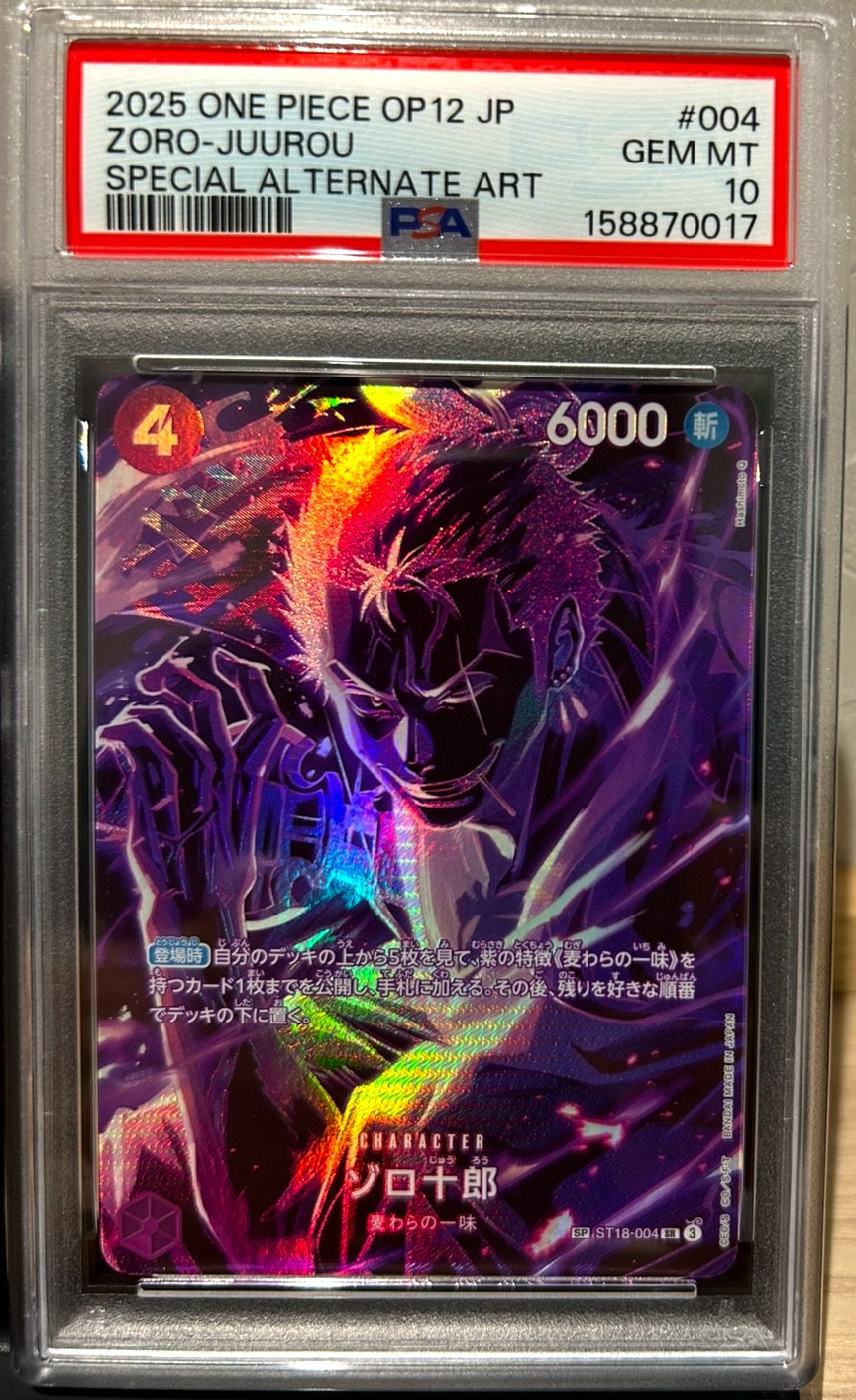 Zoro-Juurou SR-SPC [ST18-004](Booster Pack "LEGACY OF THE MASTER")