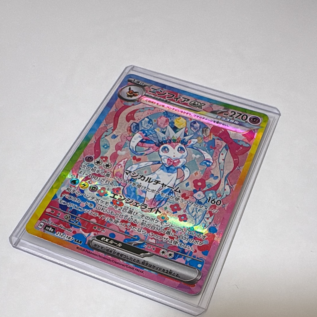 PSA10】モミ SR[S5R 081/070](拡張パック「連撃マスター」) 1枚の中古