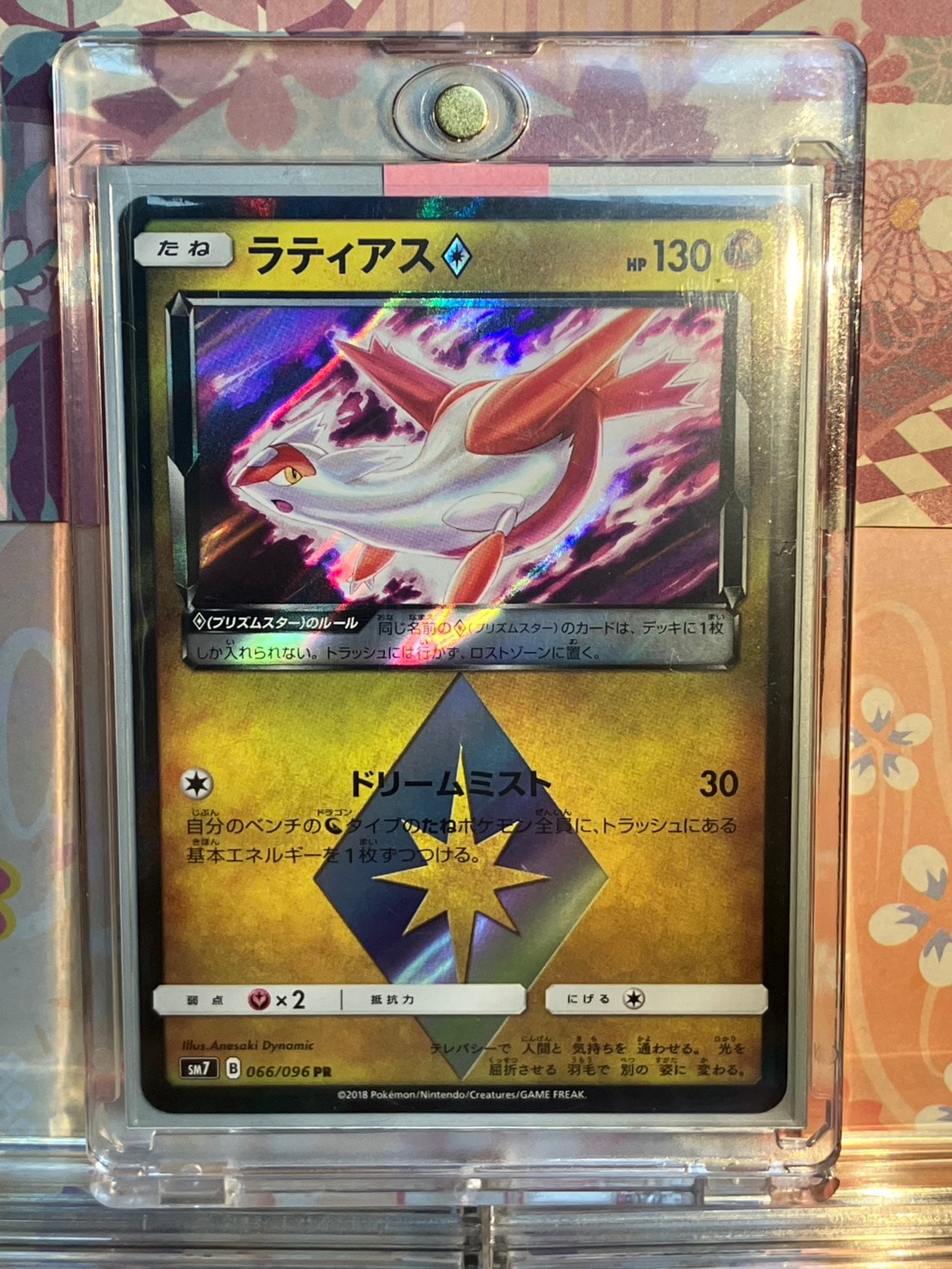 PSA10】ルリナ SR[S8b 277/184](ハイクラスパック「VMAXクライマックス