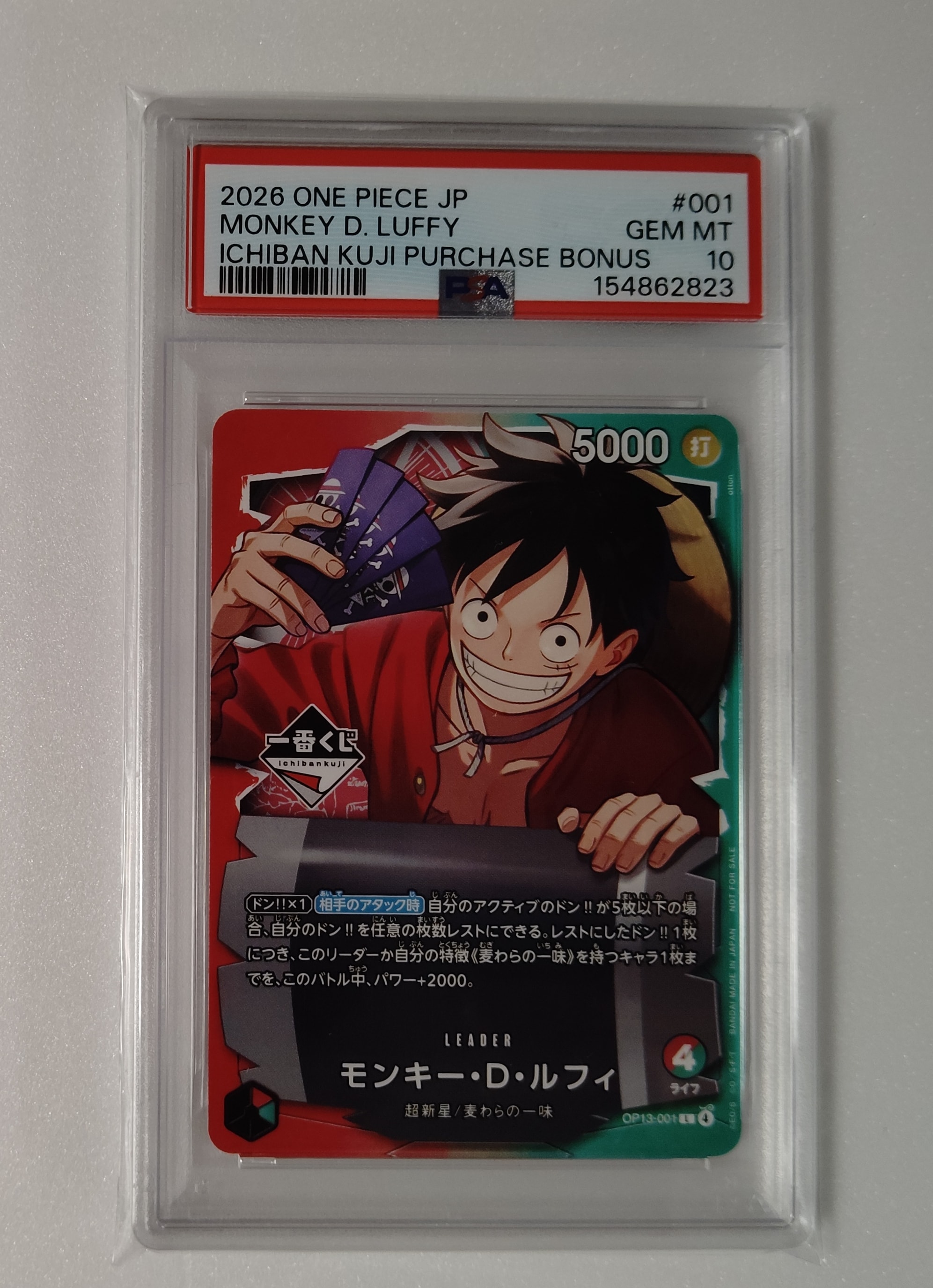 PSA10】モンキー・D・ルフィ L :開封済 [OP13-001](プロモーション
