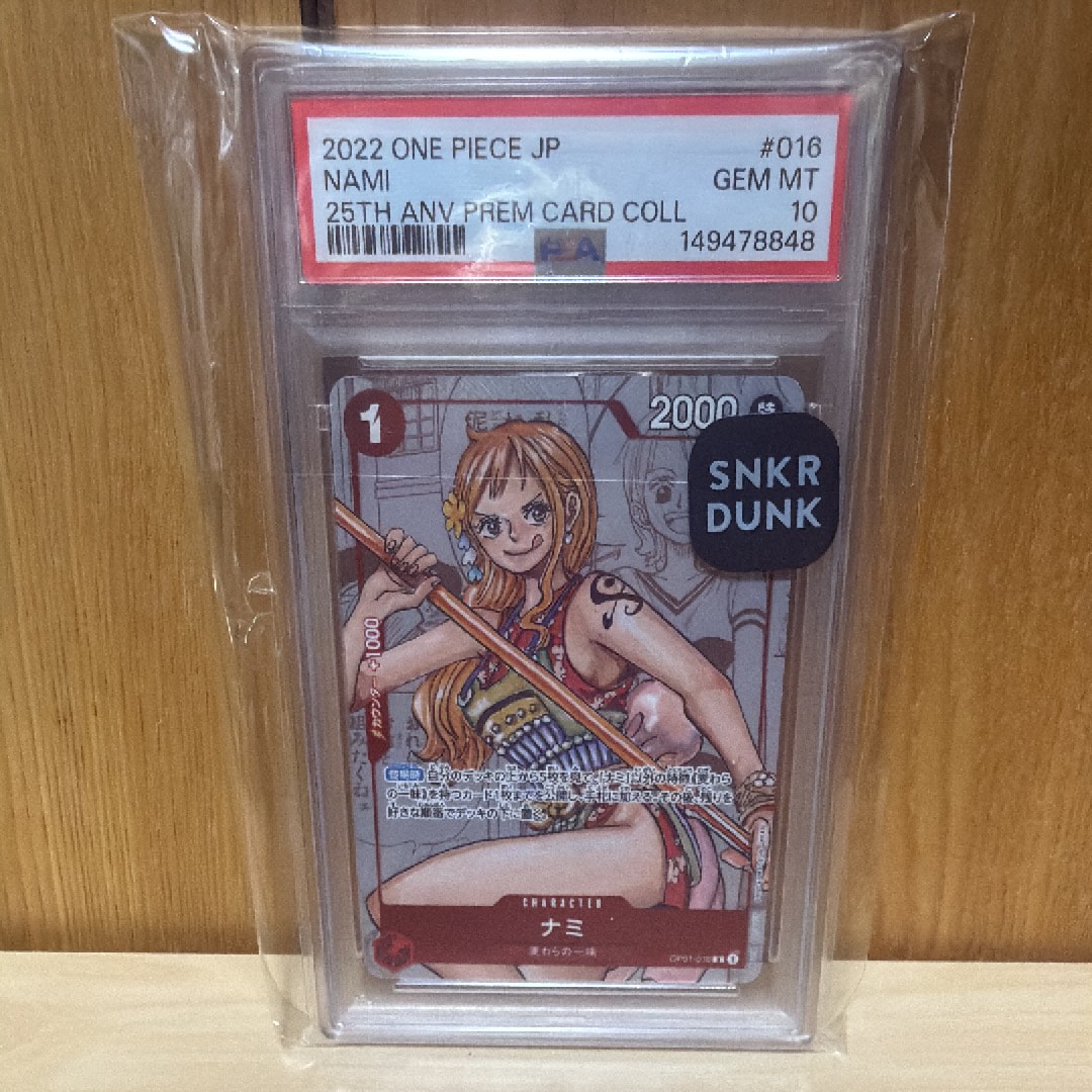 Nami R-P [OP01-016] (Premium Card Collection 25th Anniversary Edition)