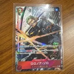 ロロノア・ゾロ SR-P [EB04-007](エクストラブースター「エッグヘッド