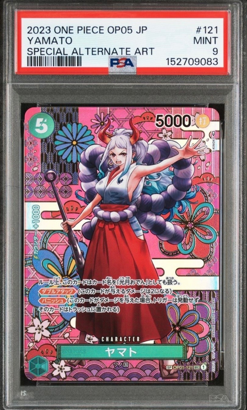 ヤマト SEC-SPC [OP01-121] (ブースターパック 新時代の主役)