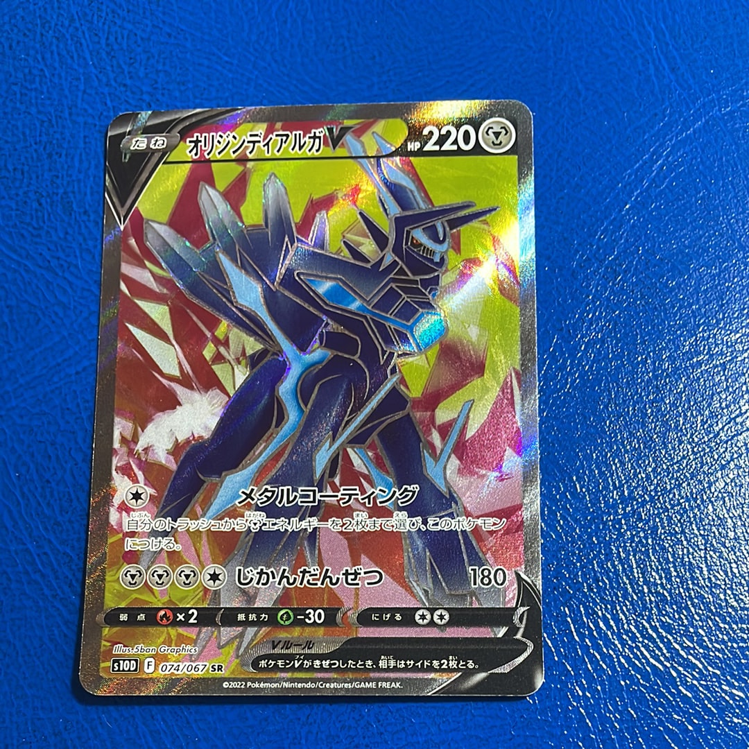 PSA10】ゲンガー [S12a 048/172](ハイクラスパック「VSTARユニバース