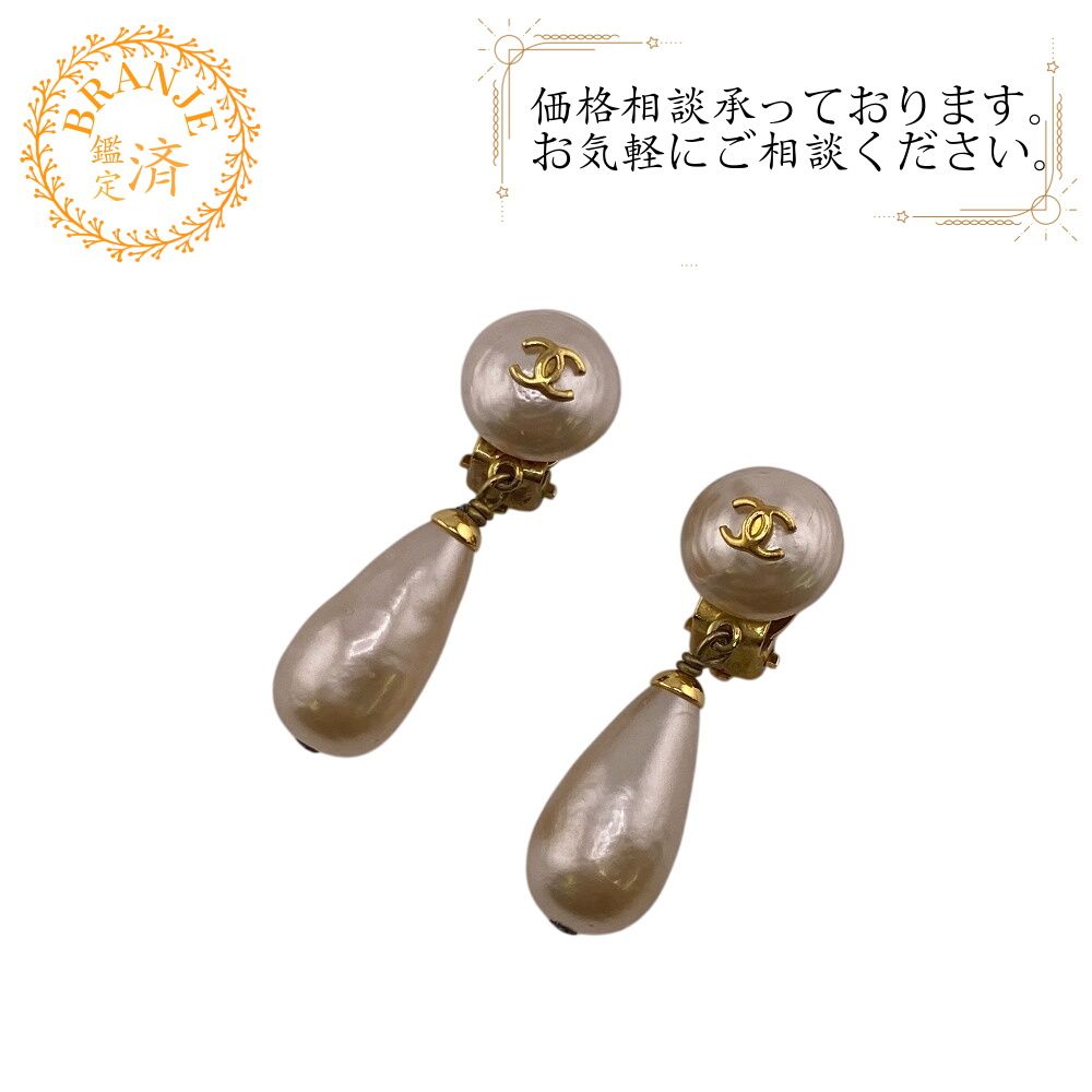 シャネル CHANEL イヤリング ココマーク ゴールド