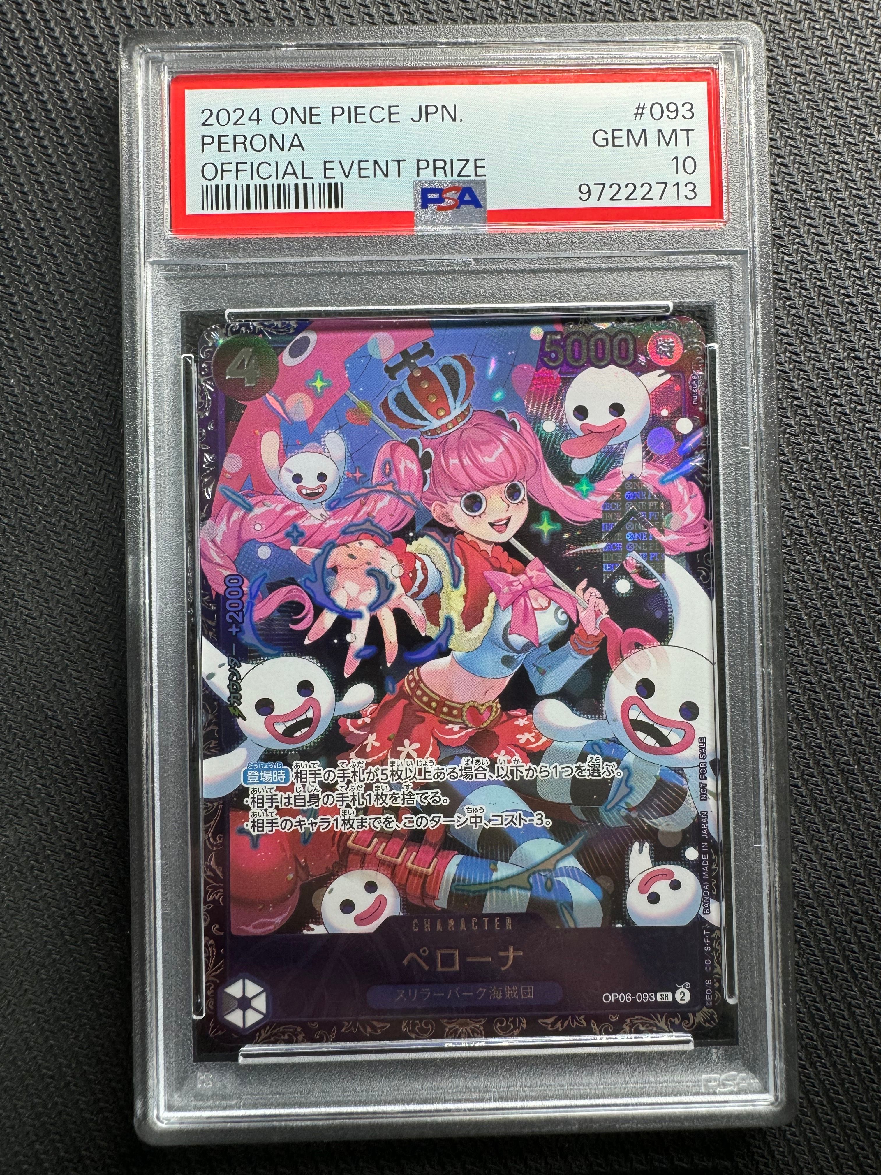 ペローナ SR [OP06-093] (フラッグシップバトル ベスト8記念品) for Japan