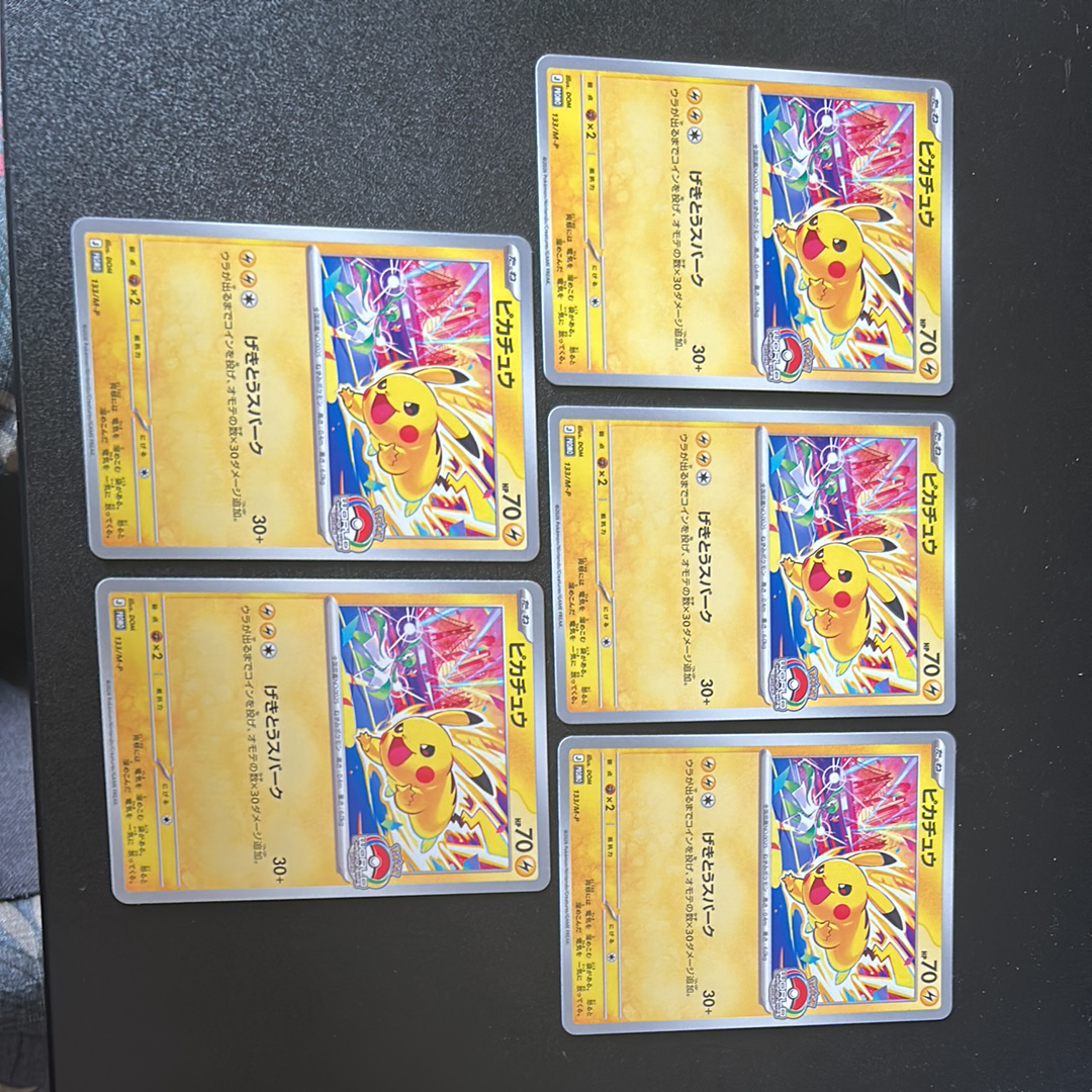 コダック P [SV-P 262](プロモカードパック「第10弾」)の新品/中古
