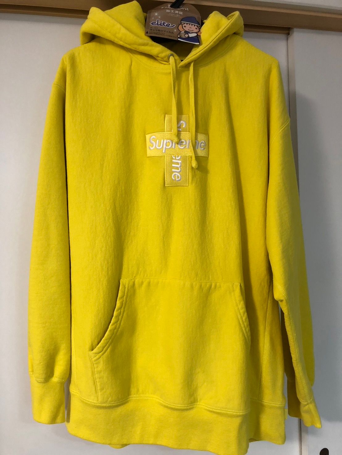 Supreme Cross Box Logo Hooded Sweatshirt "Yellow"