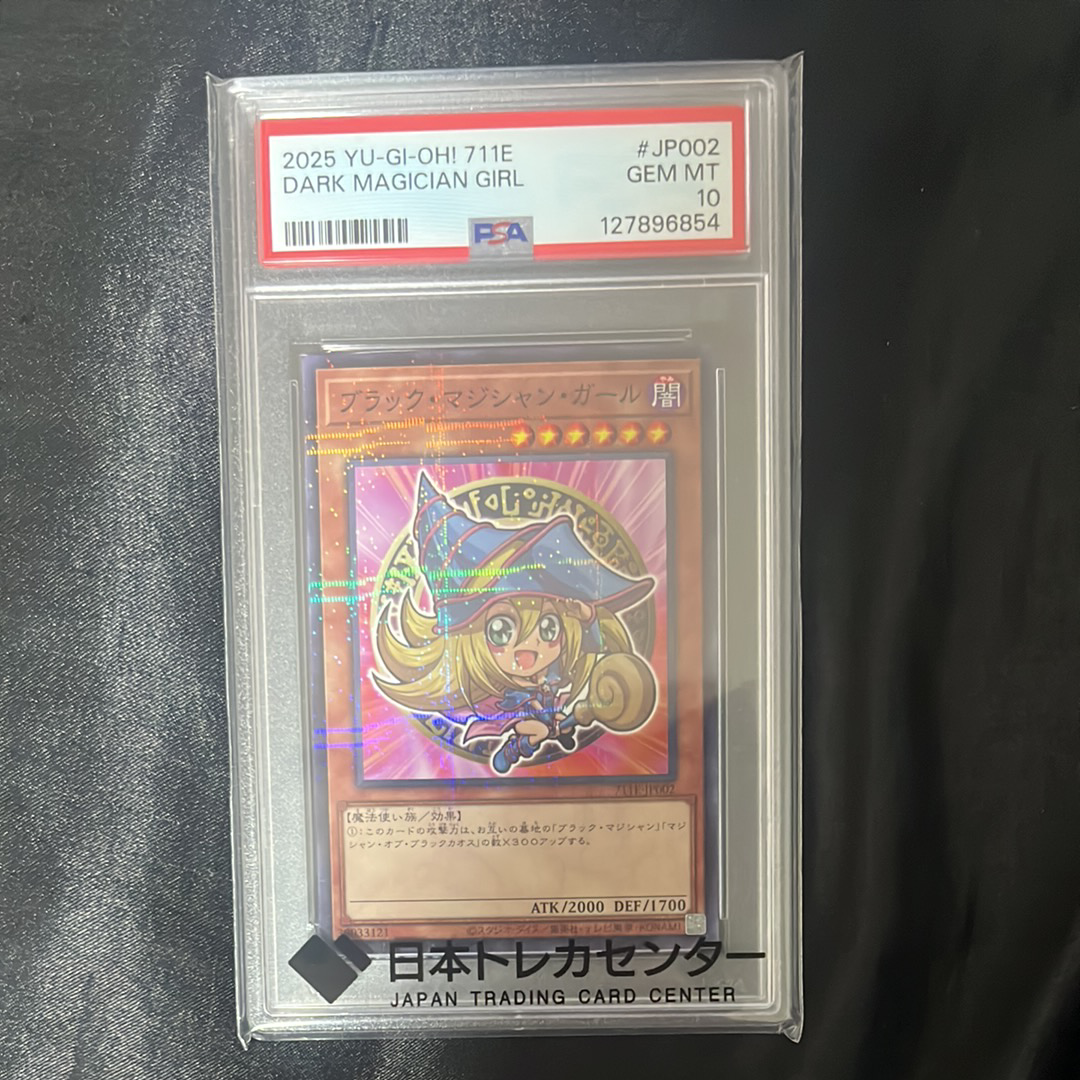 ブラック・マジシャン・ガール NP [711E-JP002](セブンイレブン ハイチュウ購入 プレゼントキャンペーン 2025)