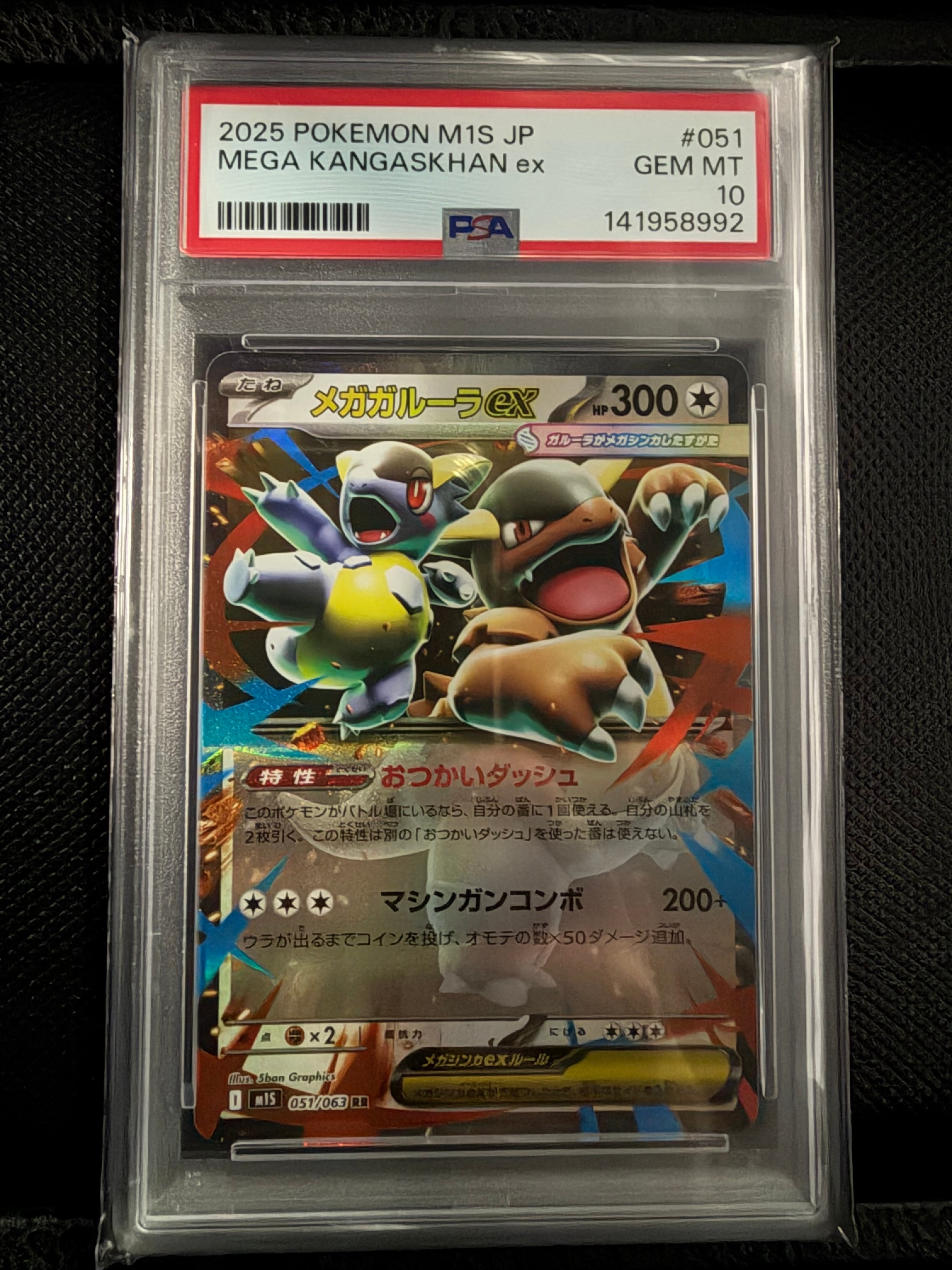 ギラティナEX [XY 098/171](ハイクラスパック「THE BEST OF XY」)の