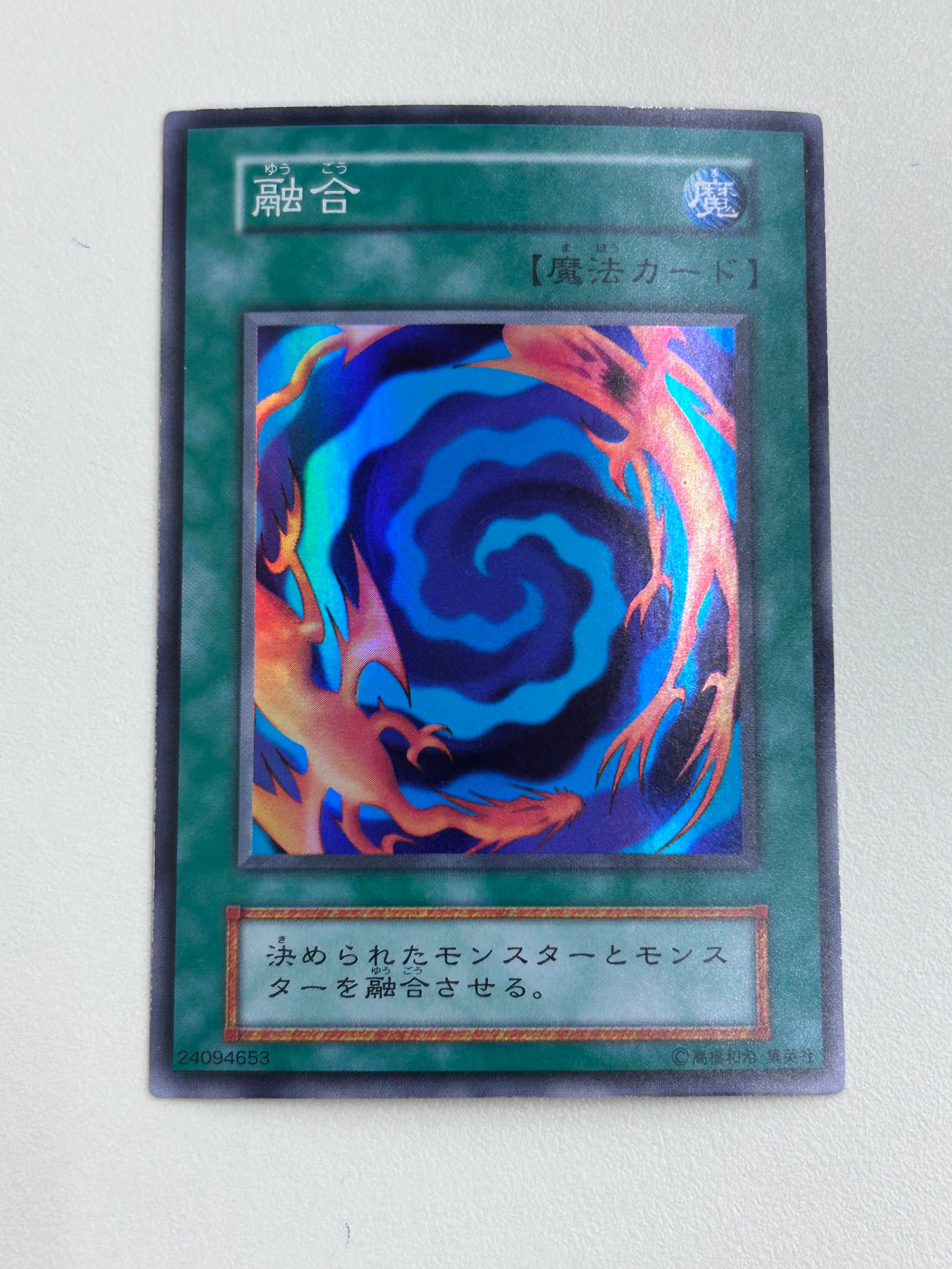 万物創世龍 10000SE [IGAS-JP000](イグニッション・アサルト)の新品