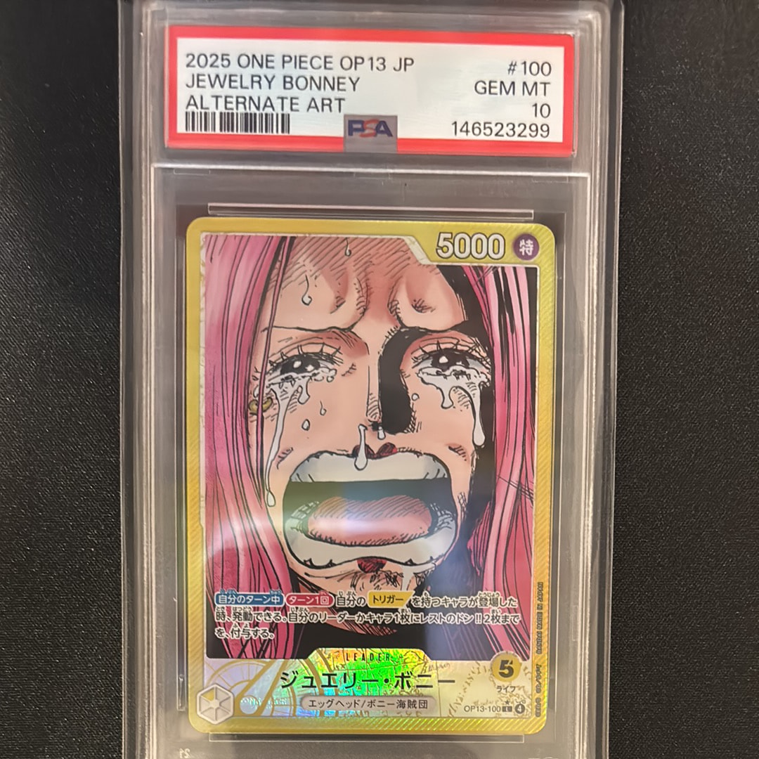 PSA10】ジュエリー・ボニー L-P [OP13-100](ブースターパック
