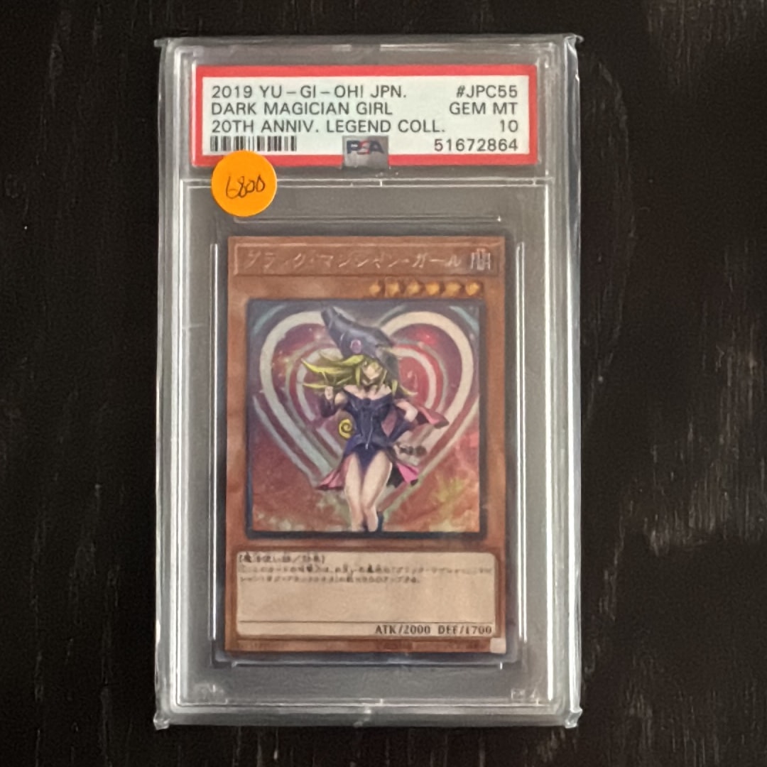 ブラック　マジシャン・ガール PSA 10 20thアニバーサリー PSA10】ブラック・マジシャン・ガール SE[20TH-JPC55](20th
