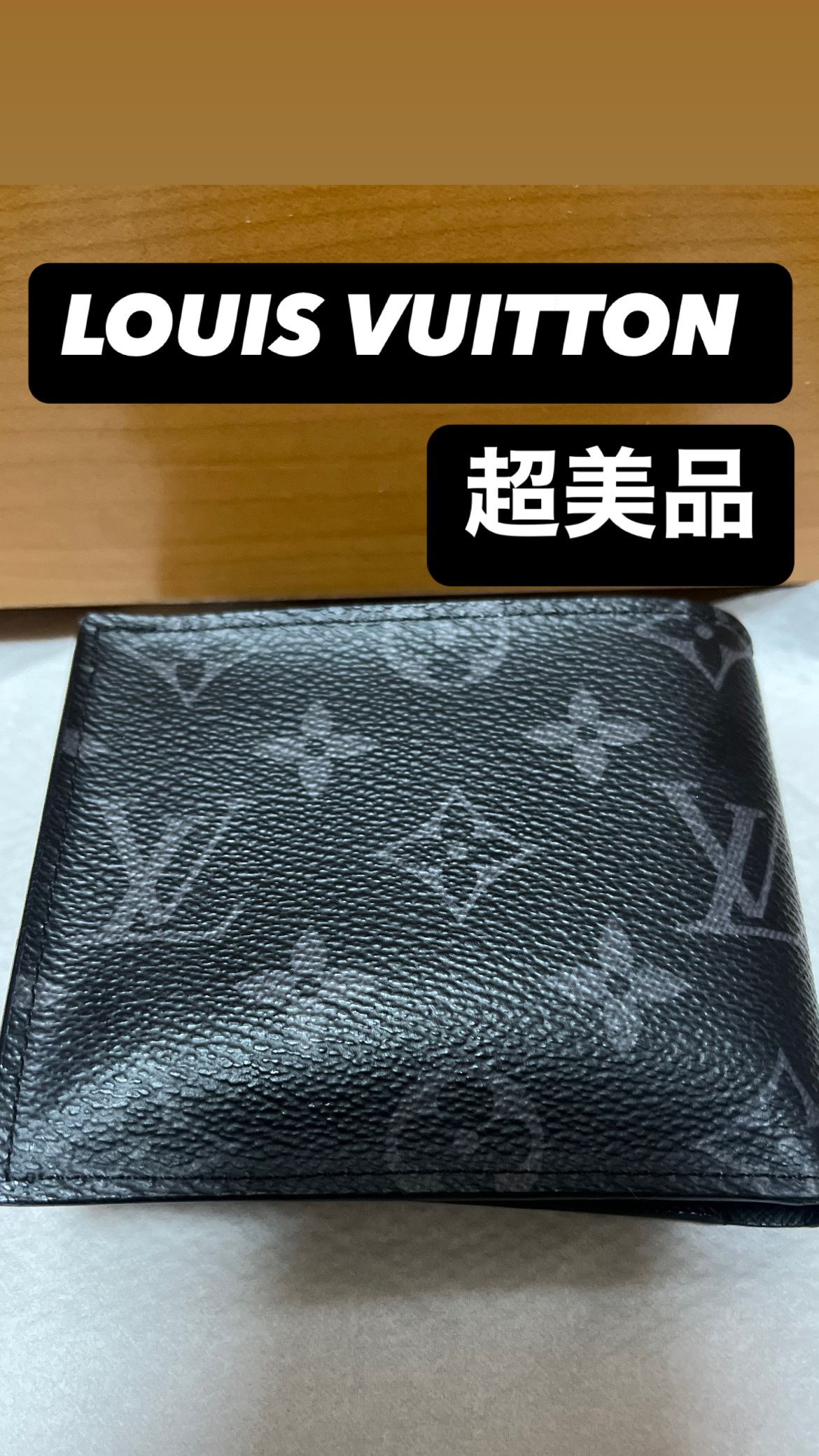 Louis Vuitton Brazza Wallet NM Monogram Eclipse