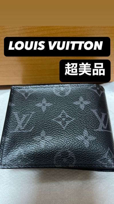 Louis Vuitton Brazza Wallet NM Monogram Eclipse