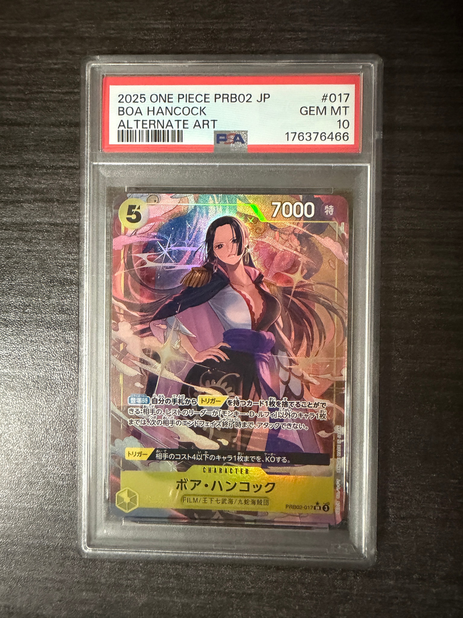 PSA10】ボア・ハンコック SR-P [PRB02-017](プレミアムブースター「ONE
