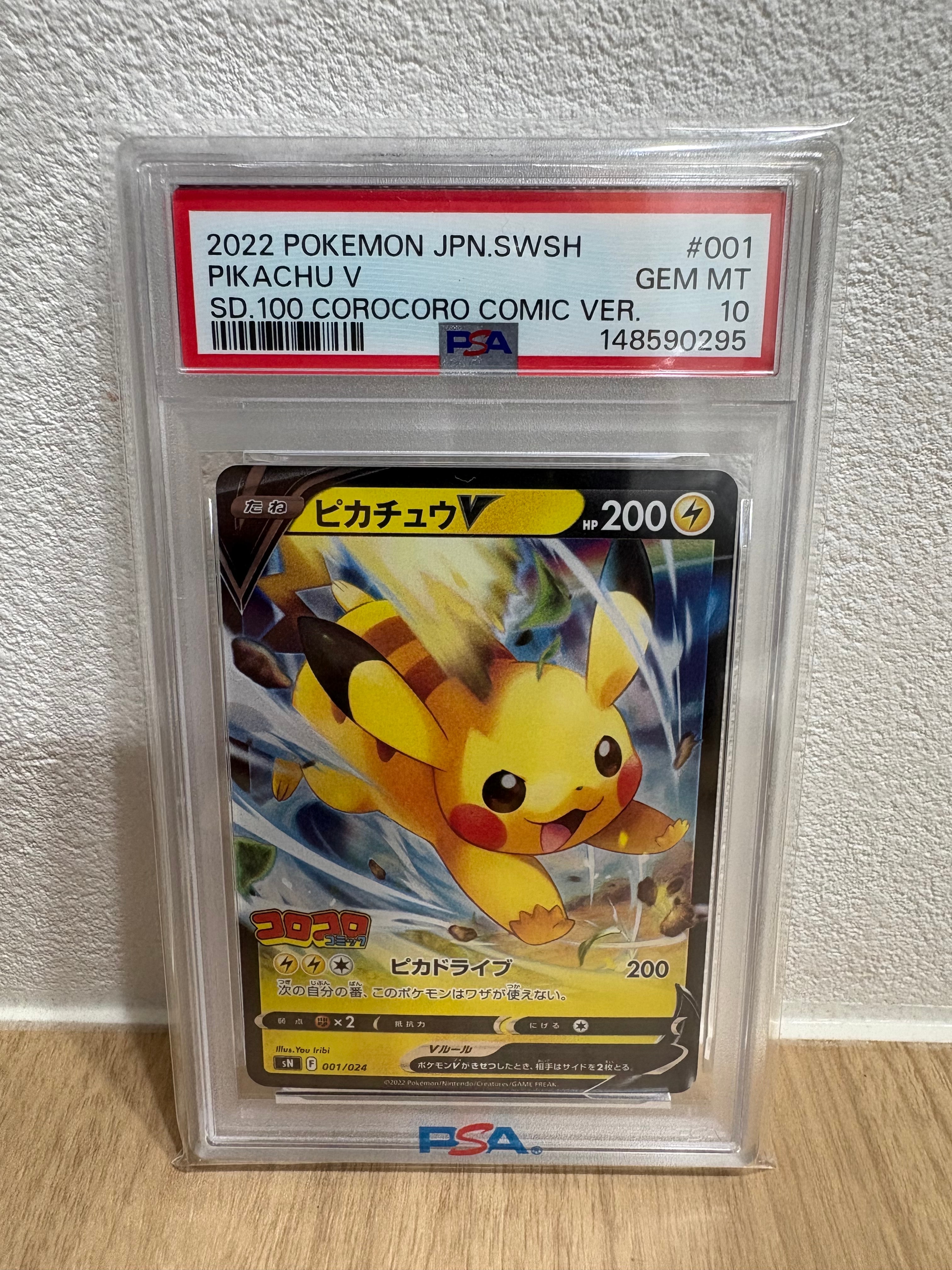 PSA 10]Pikachu V[SN 001/024](Start Deck 100 CoroCoro Comic ver