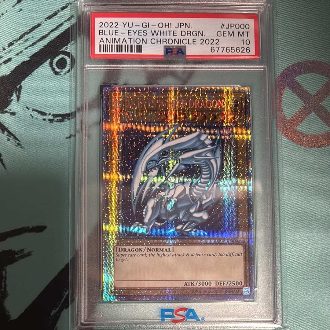 PSA10】BLUE EYES WHITE DRAGON PSE[AC02-JP000](アニメーション