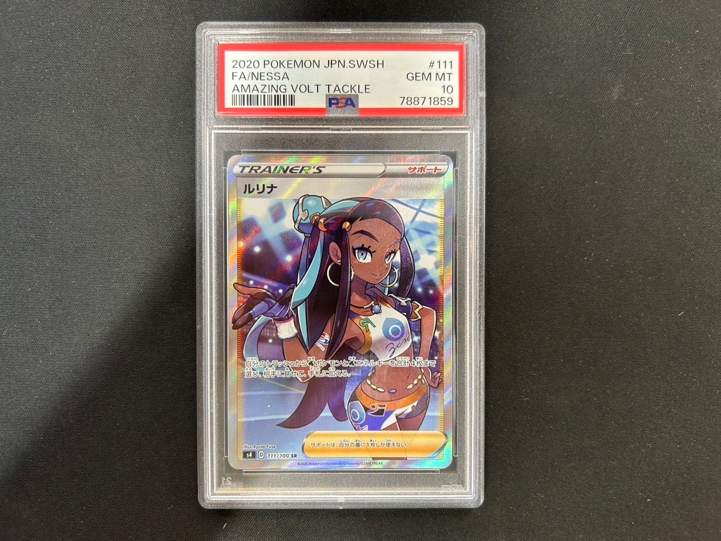 Nessa SR[S4 111/100](Expansion Pack "Vorteker of Heaven")