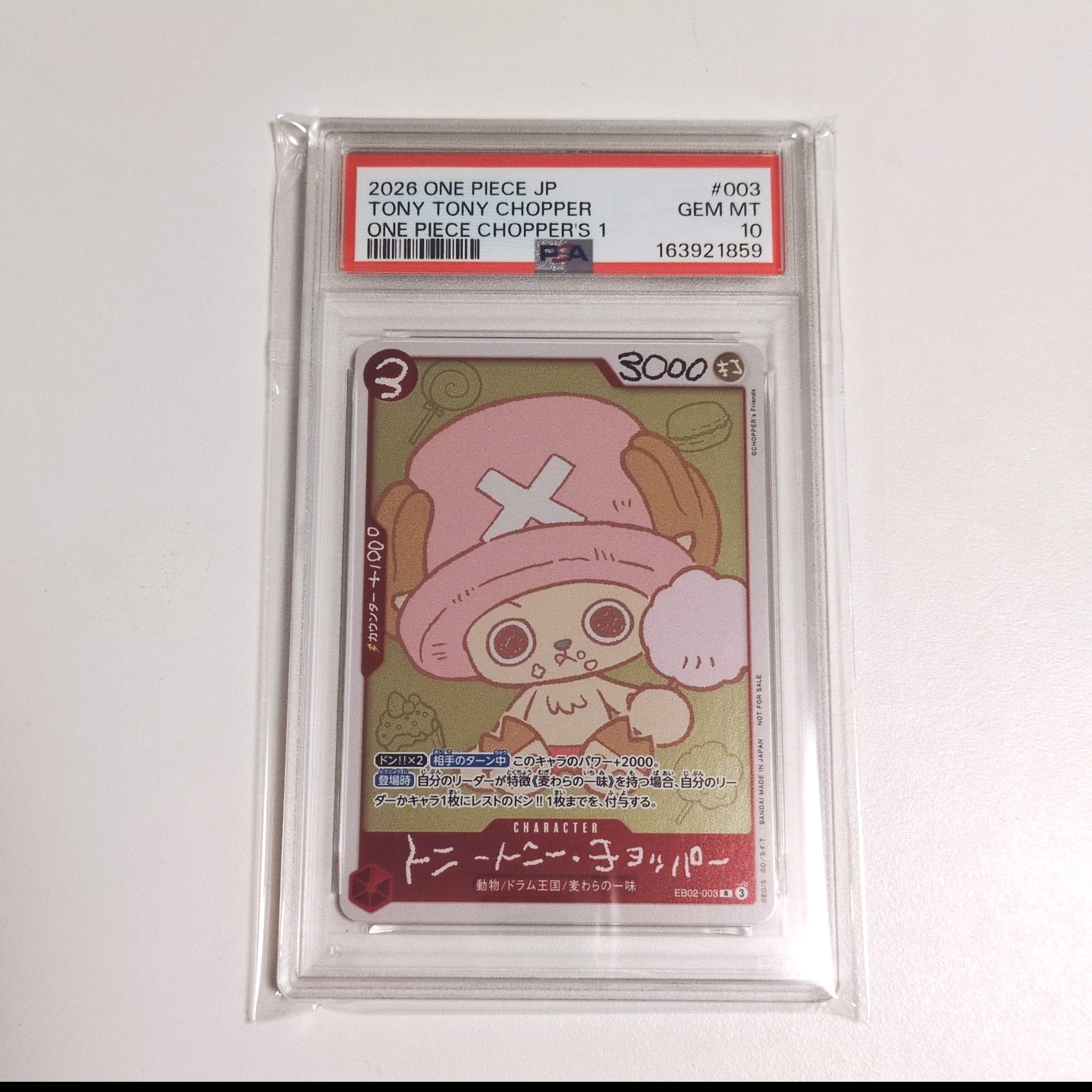 PSA10】トニートニー・チョッパー R [EB02-003](プロモーションカード