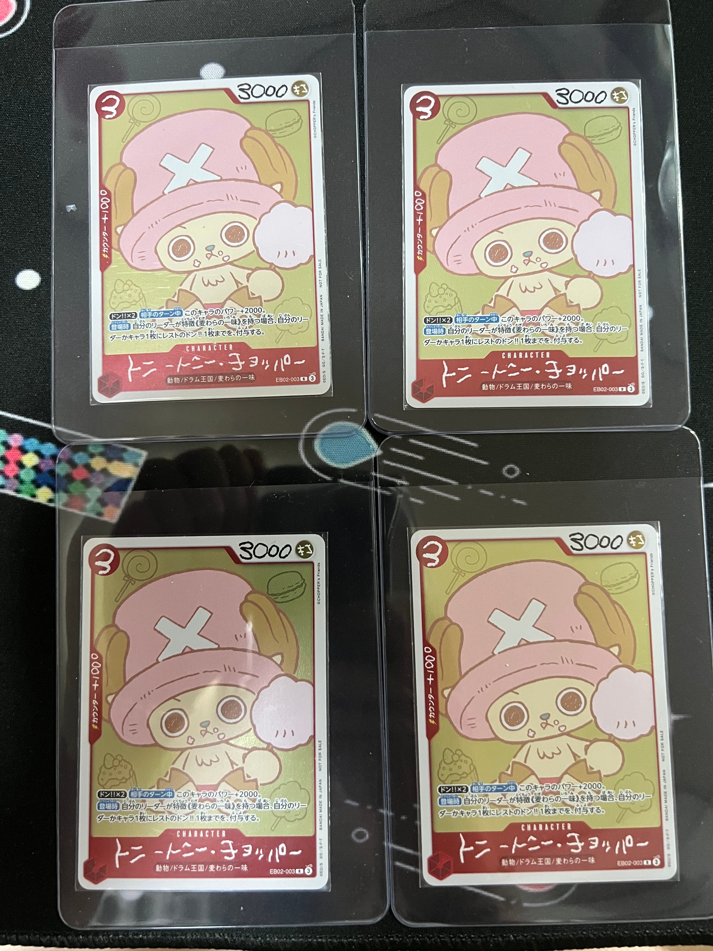 トニートニー・チョッパー R [EB02-003](プロモーションカード「ONE PIECE CHOPPER’s 1 ふろく」)