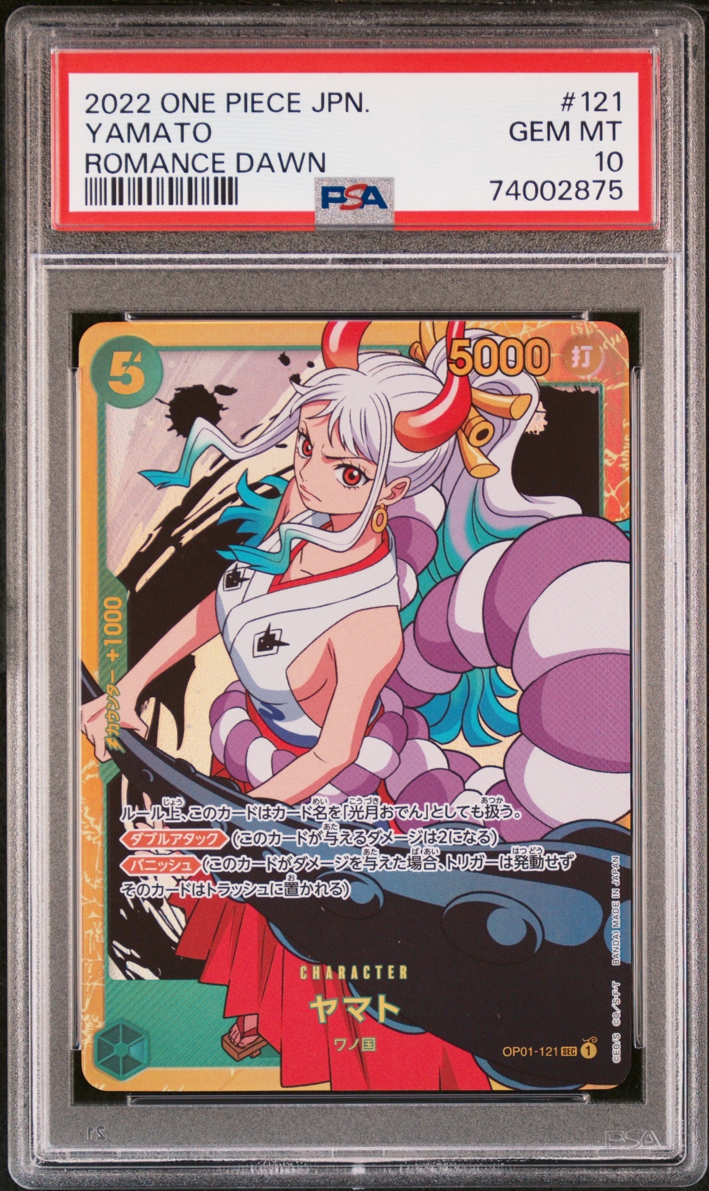 Yamato SEC [OP01-121] (Booster Pack ROMANCE DAWN)