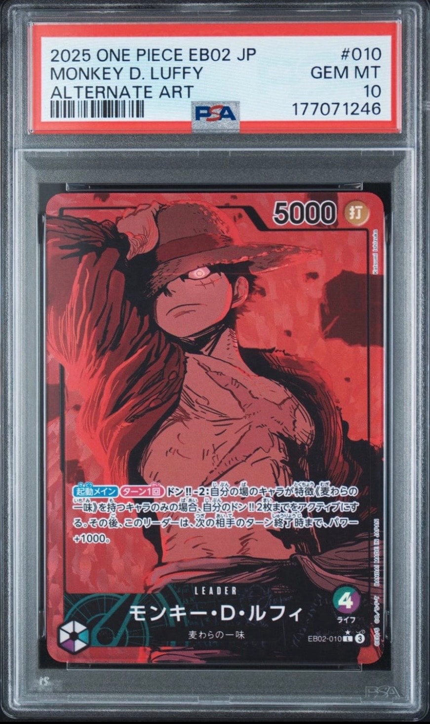 【PSA10】モンキー・D・ルフィ L-P EB02-010「アニメ 25th」 PSA10】モンキー・D・ルフィ L-P [EB02-010](エクストラブースター