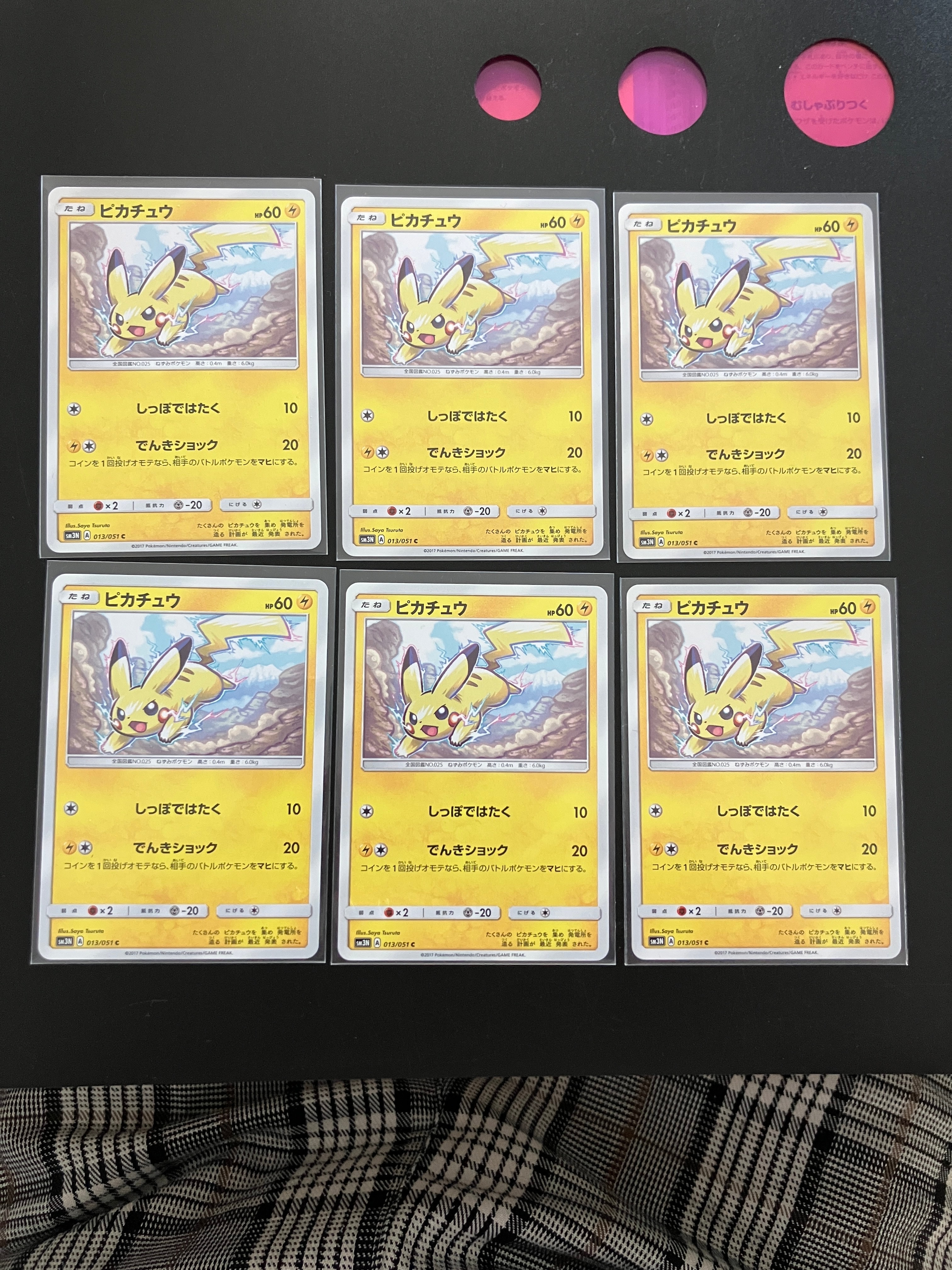 Pikachu C [SM3N 013/051](Expansion Pack "Darkness that Consumes Light")
