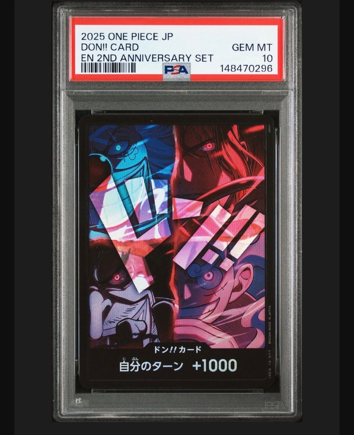 PSA10】ドン!!カード : 新四皇 [開封済] (アニバーサリーセット