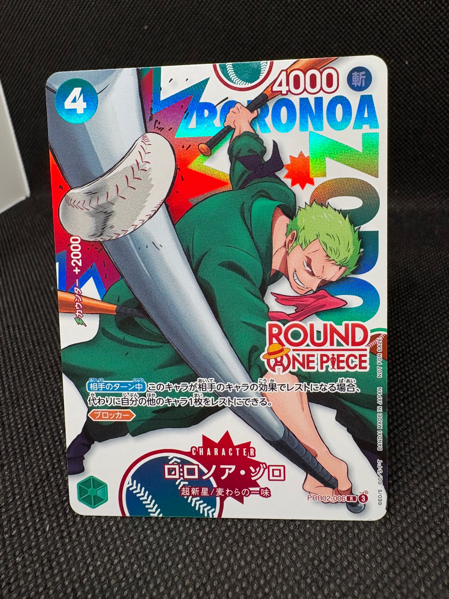 ラウンドワン　ゾロ　ワンピースカード　プロモ　2枚セット ワンピースカード ロロノア・ゾロ ROUND1 プロモ 2枚 ロロノア・ゾロ R