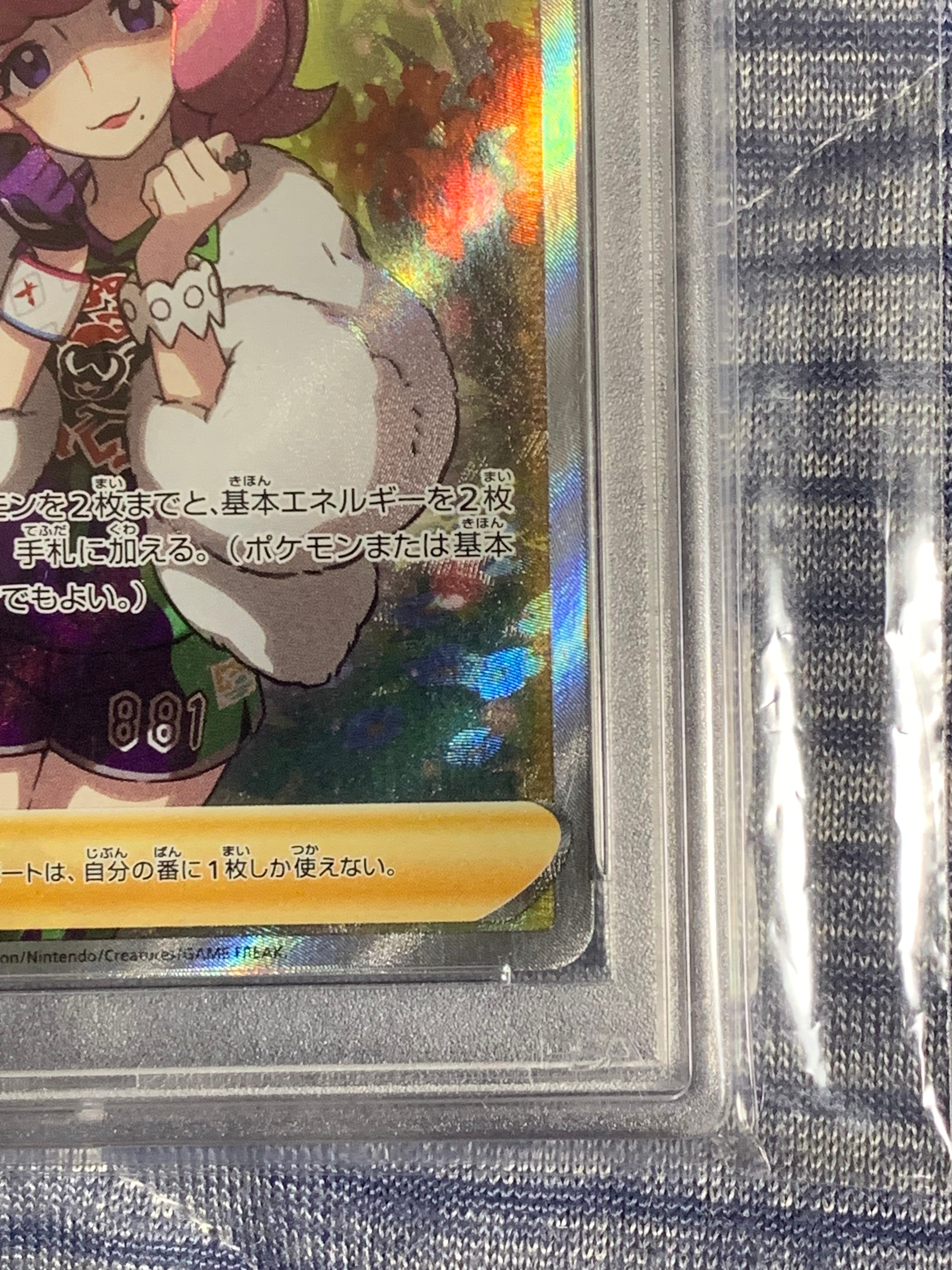 PSA 10]Klara SR[S5a 082/070](Enhanced Expansion Pack "Peerless Fighters") |  SNKRDUNK
