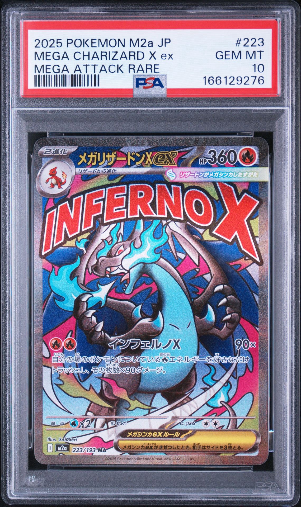 トレーディングカード 18) PSA10 連番 リザードン ex 2種 006/021 115/190
