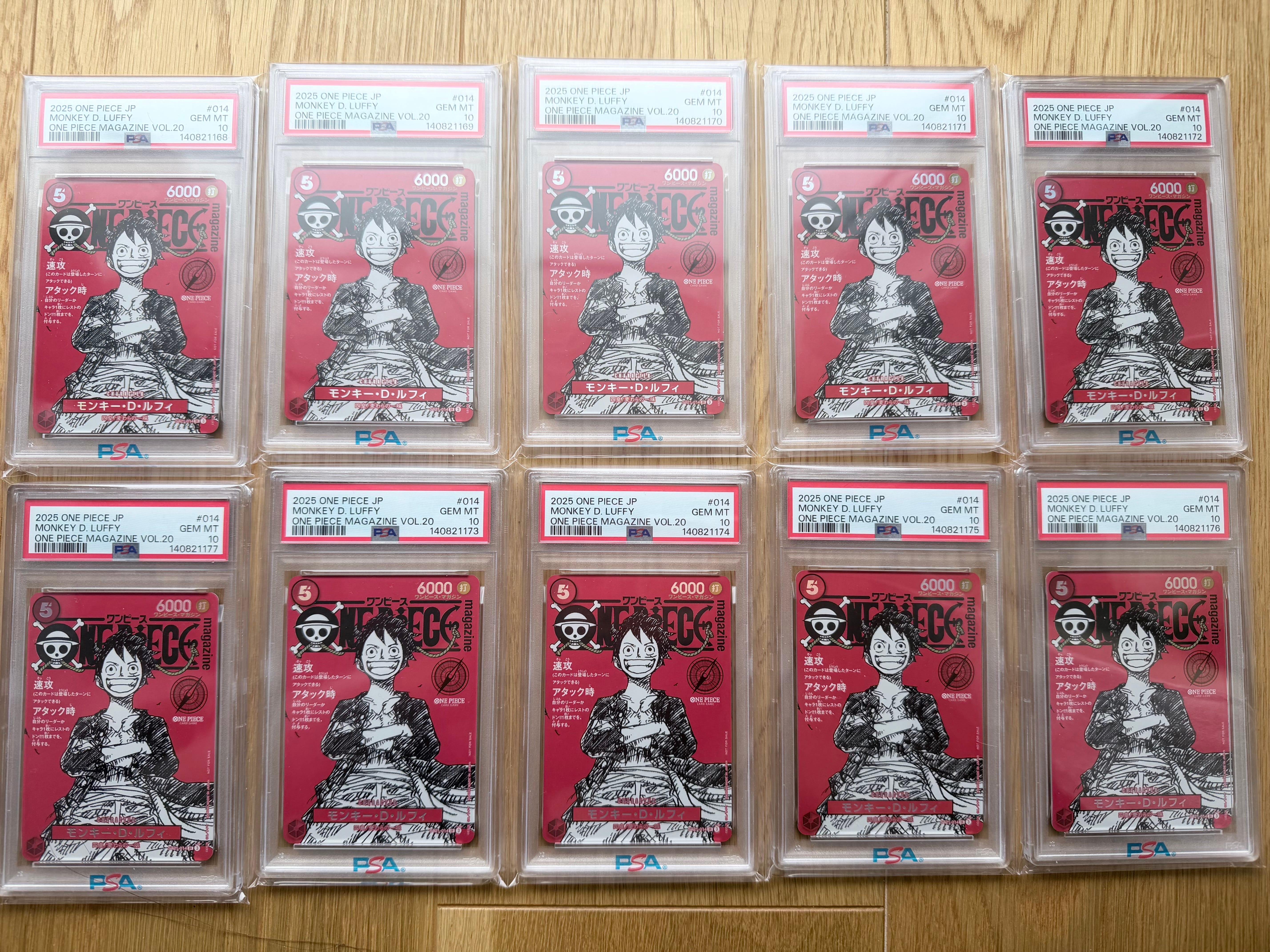 モンキー・D・ルフィ SR [ST21-014](プロモーションカード「ワンピースマガジン 特集 週刊少年ジャンプとワンピース 020」)