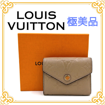 Louis Vuitton Zoe Wallet Monogram Empreinte Leather "Turtledove"