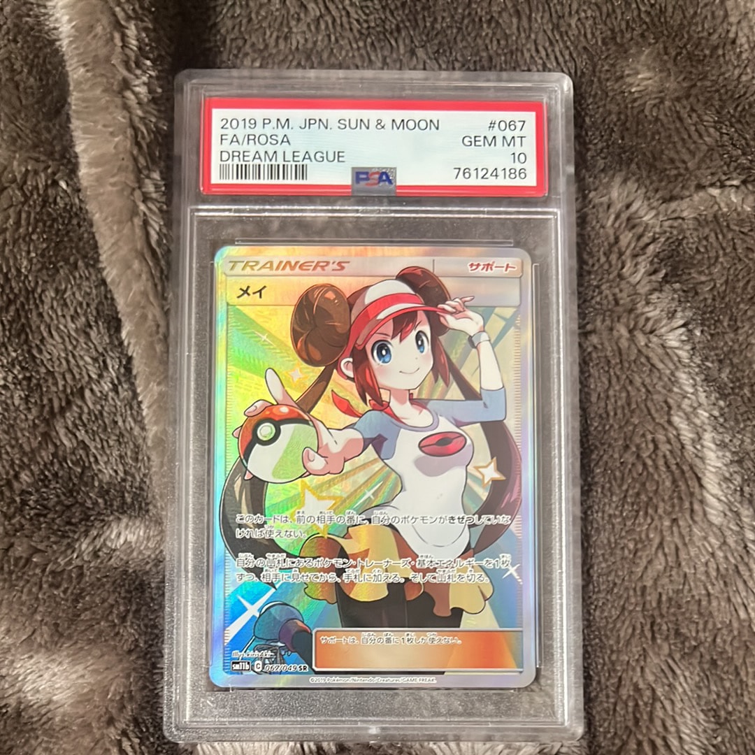 メイ SR[SM11b 067/049](強化拡張パック「ドリームリーグ」)