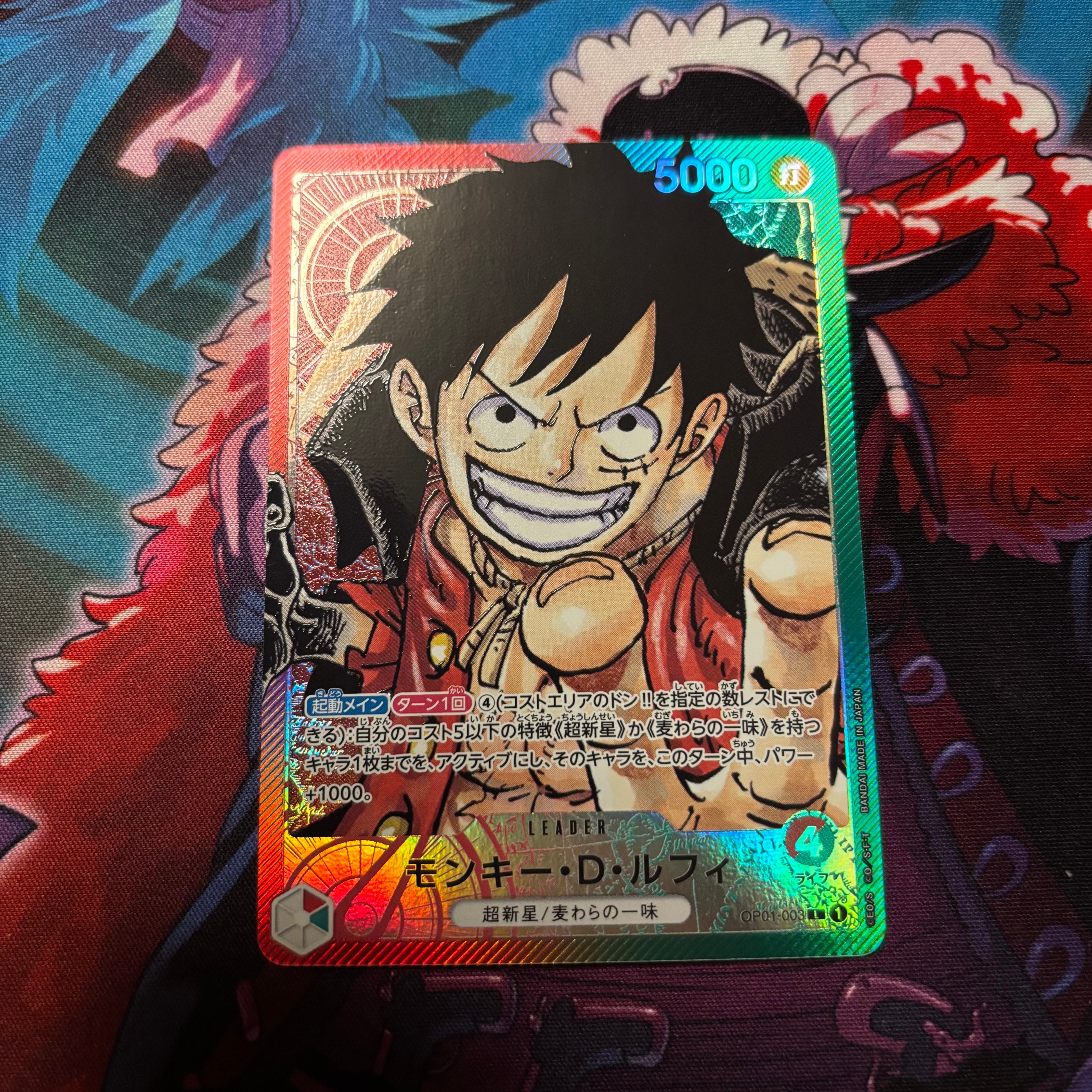 モンキー・D・ルフィ L-P [OP01-003] (ブースターパック ロマンスドーン)