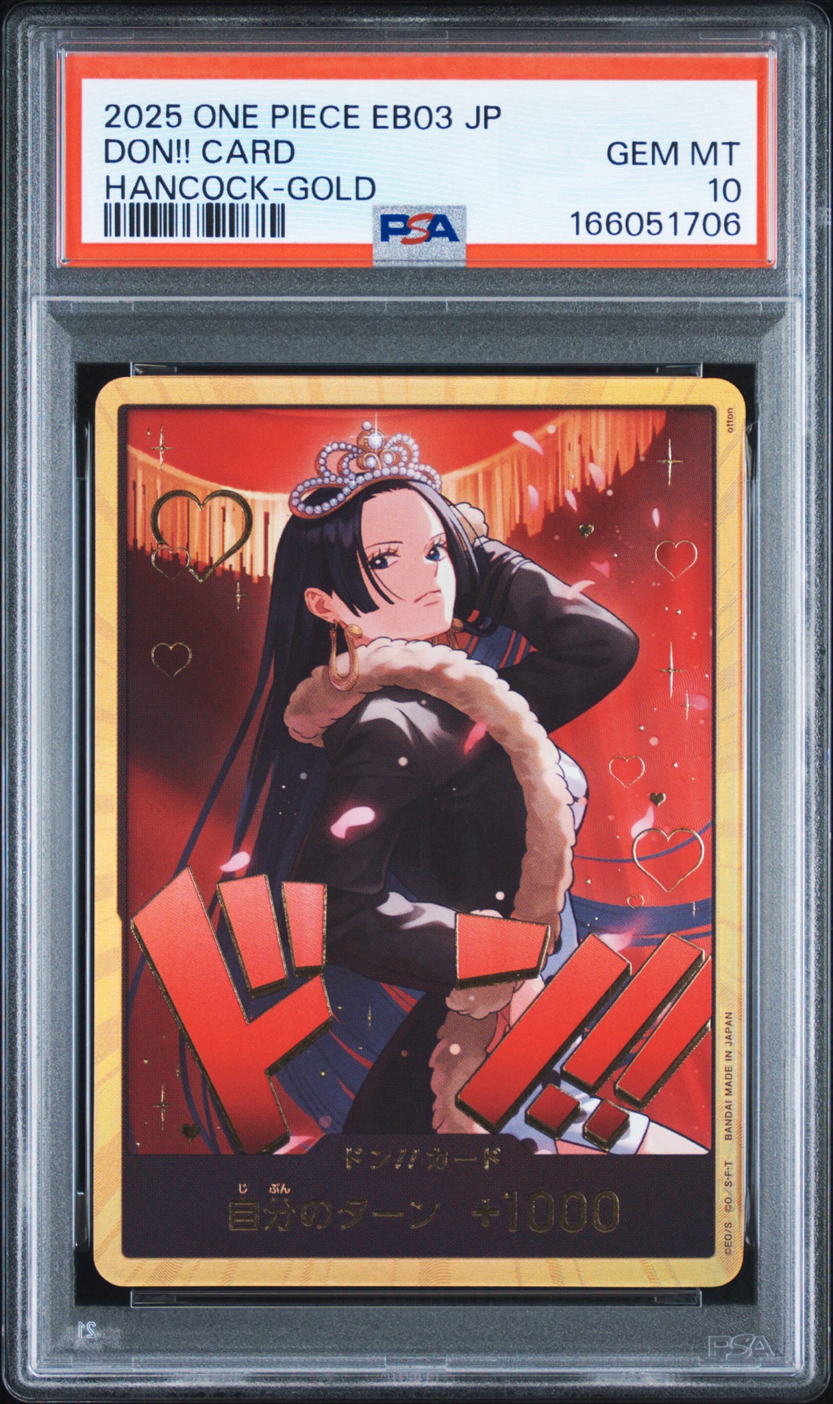 PSA10】ドン!!カード : ボア・ハンコック スーパーパラレル