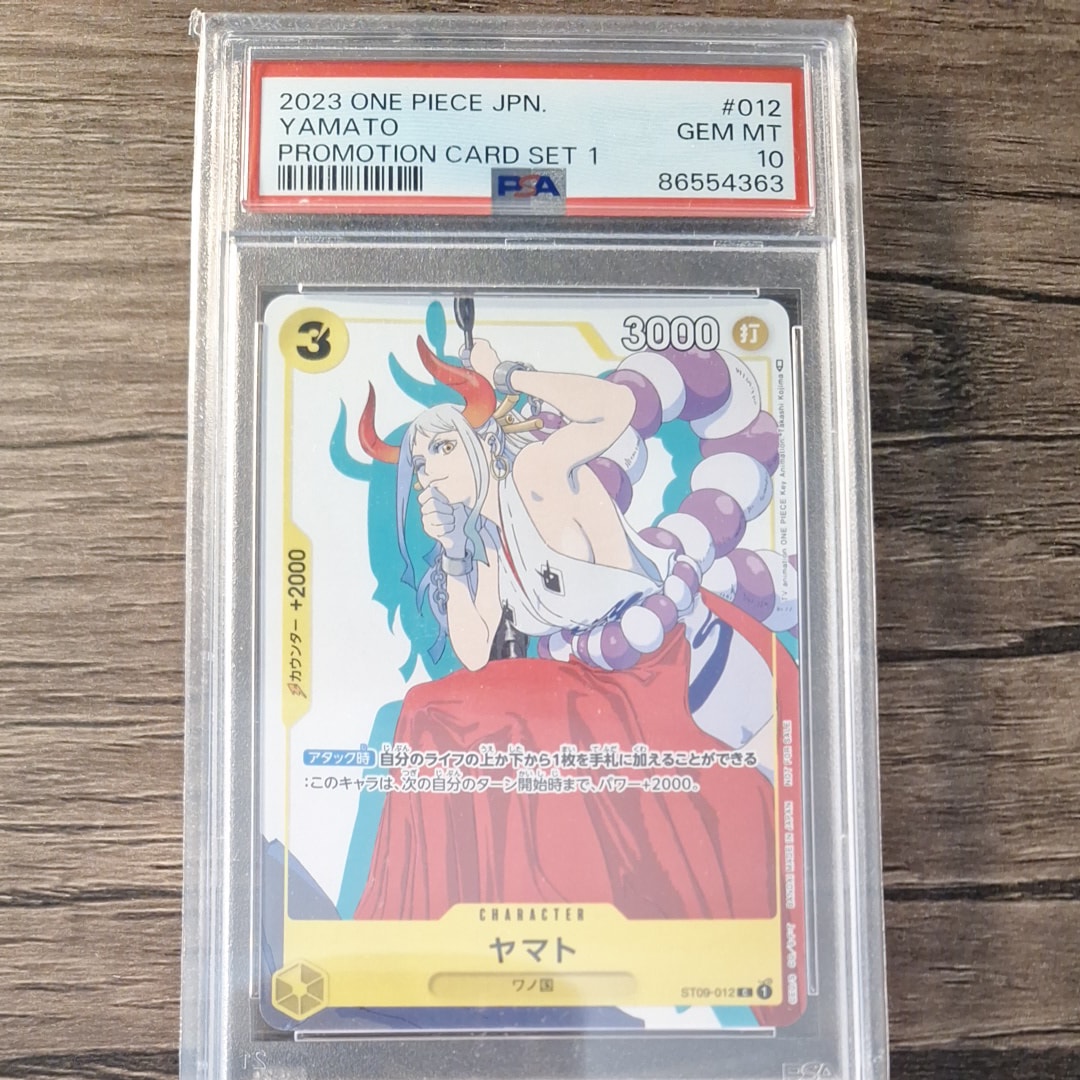 ヤマト C [ST09-012] (プロモーションカードセット1)