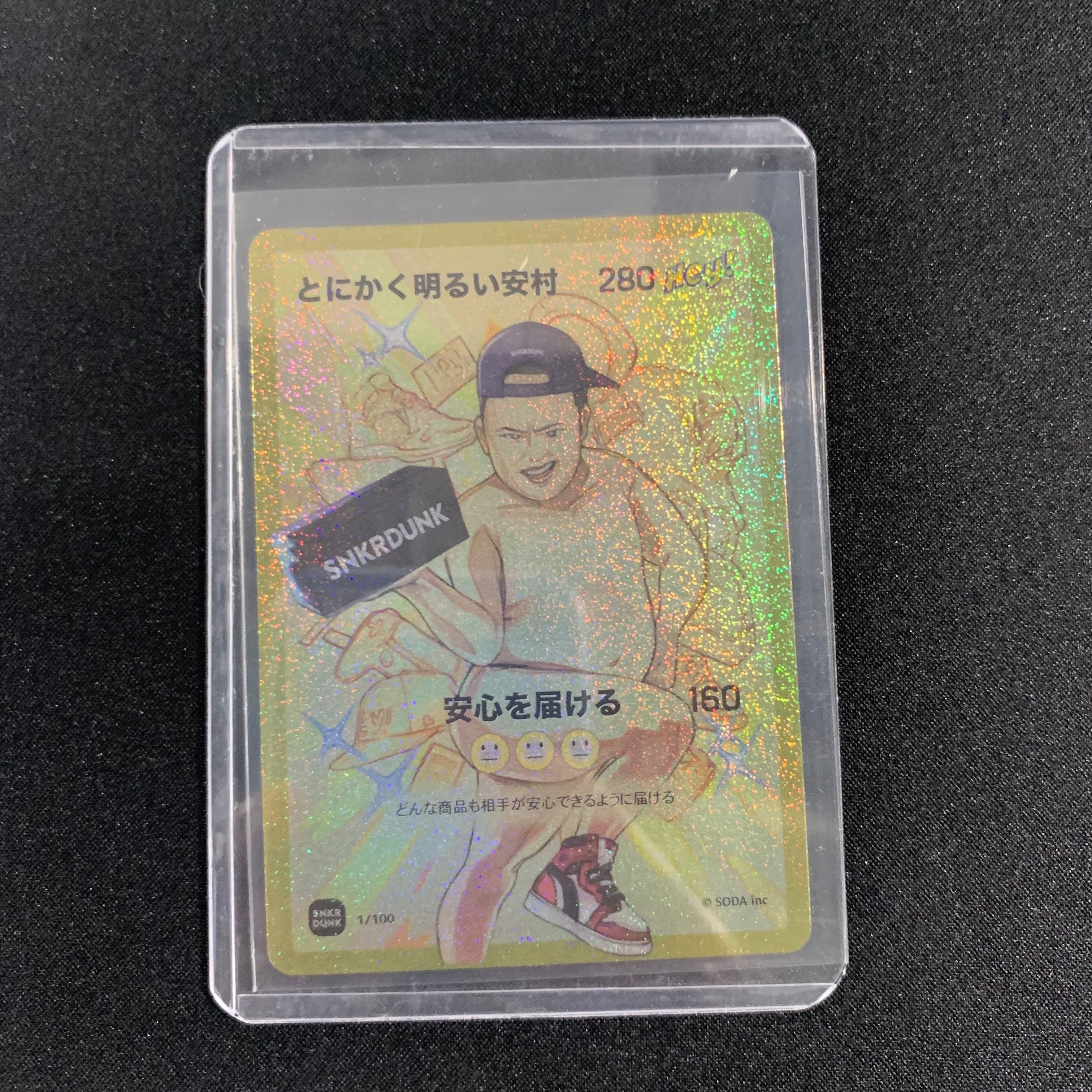 とにかく明るい安村 (ANSHIN HERO'S)