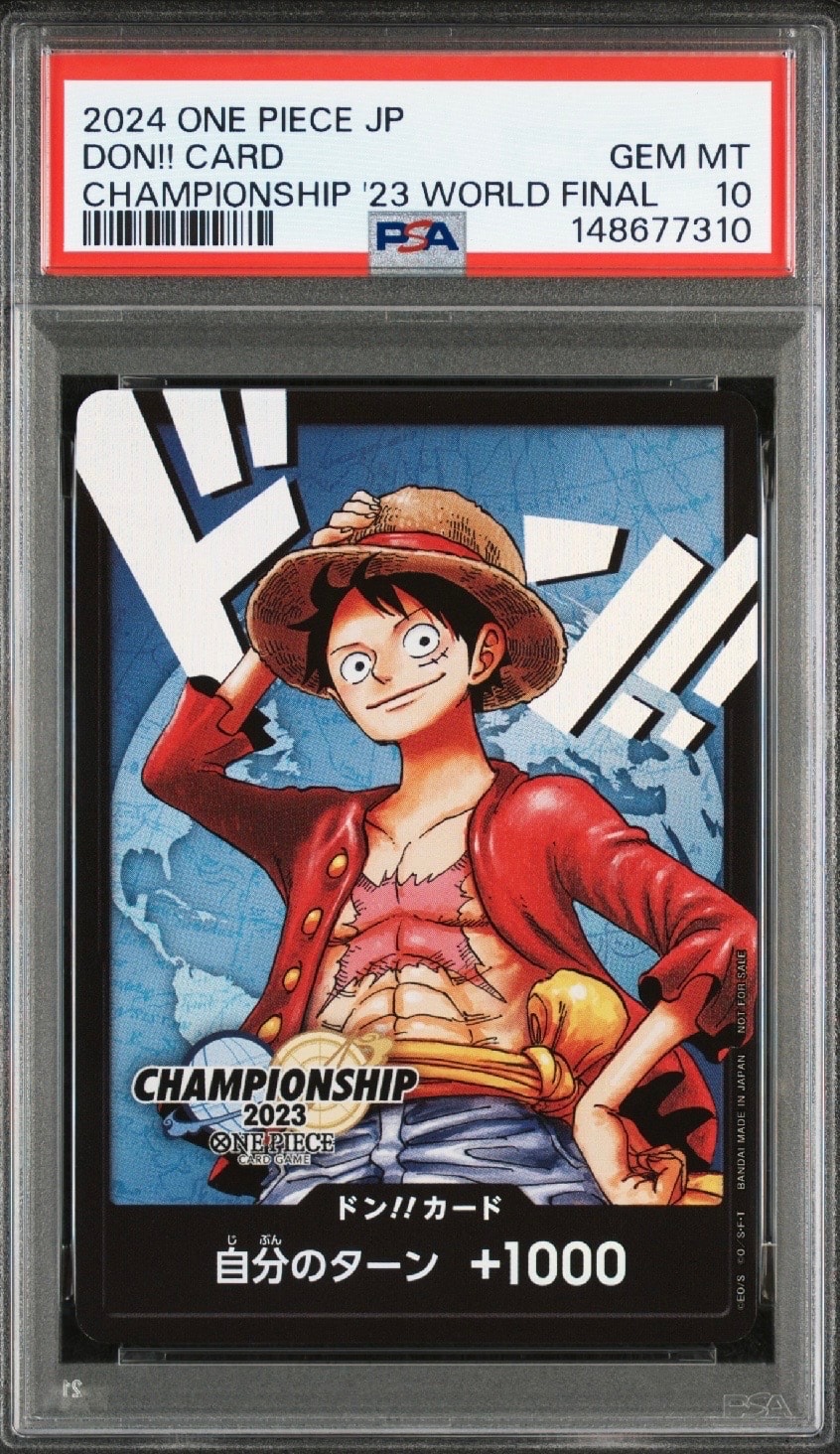 ドン!!カード : モンキー・D・ルフィ (プロモーションカード「チャンピオンシップ2023 ワールドファイナル記念品」)
