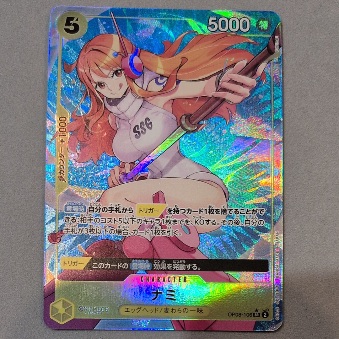 PSA10】ナミ SR-P [OP08-106](ブースターパック「二つの伝説」) 1枚の