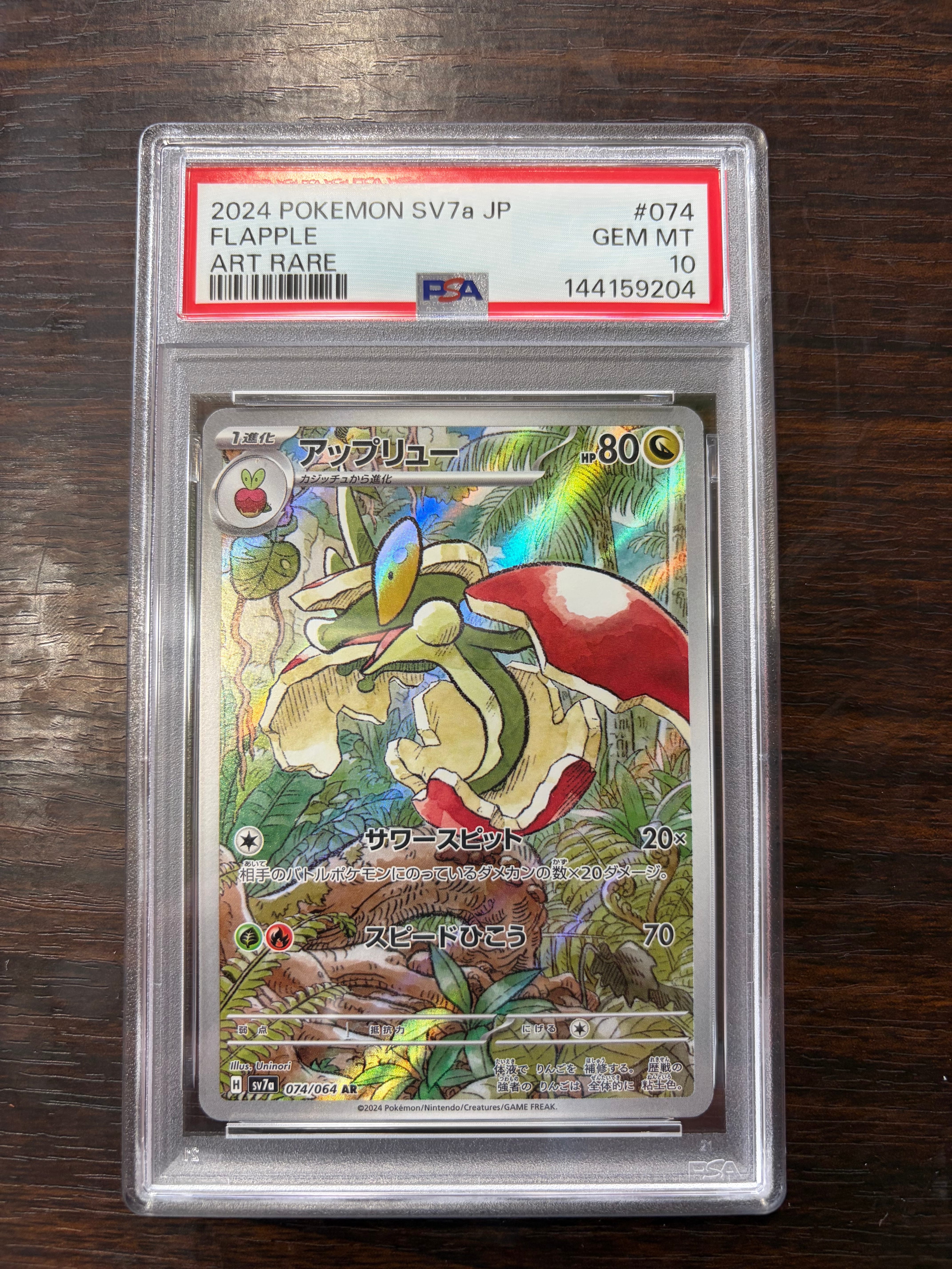 ゲンシグラードンEX RR :1ED [XY5 040/070](拡張パック「ガイア