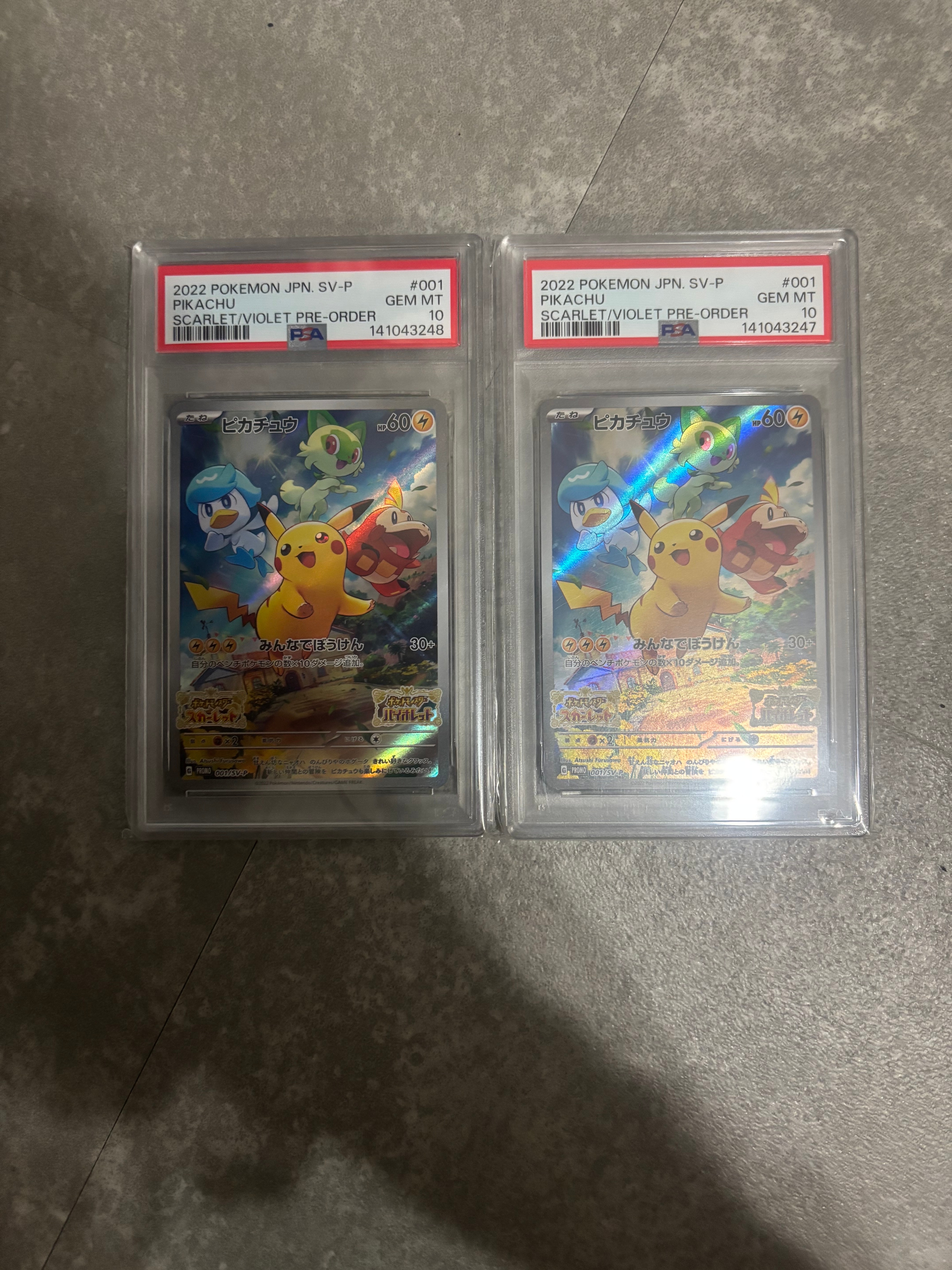 ピカチュウ: プロモ [001/SV-P](プロモーションカード「SV-P」)