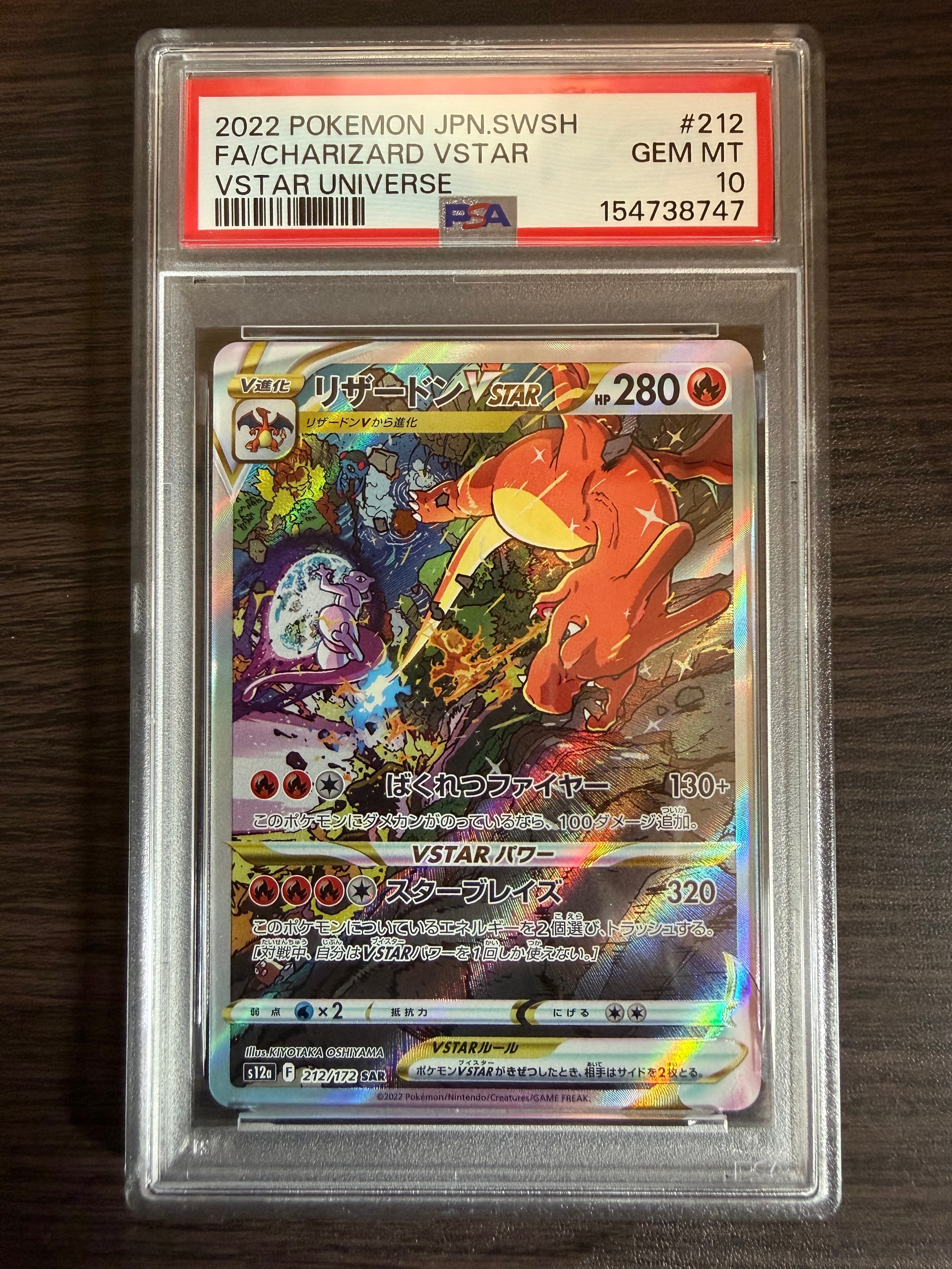 PSA9】ゲッコウガ :ミラー [XY 026/171](ハイクラスパック「THE BEST
