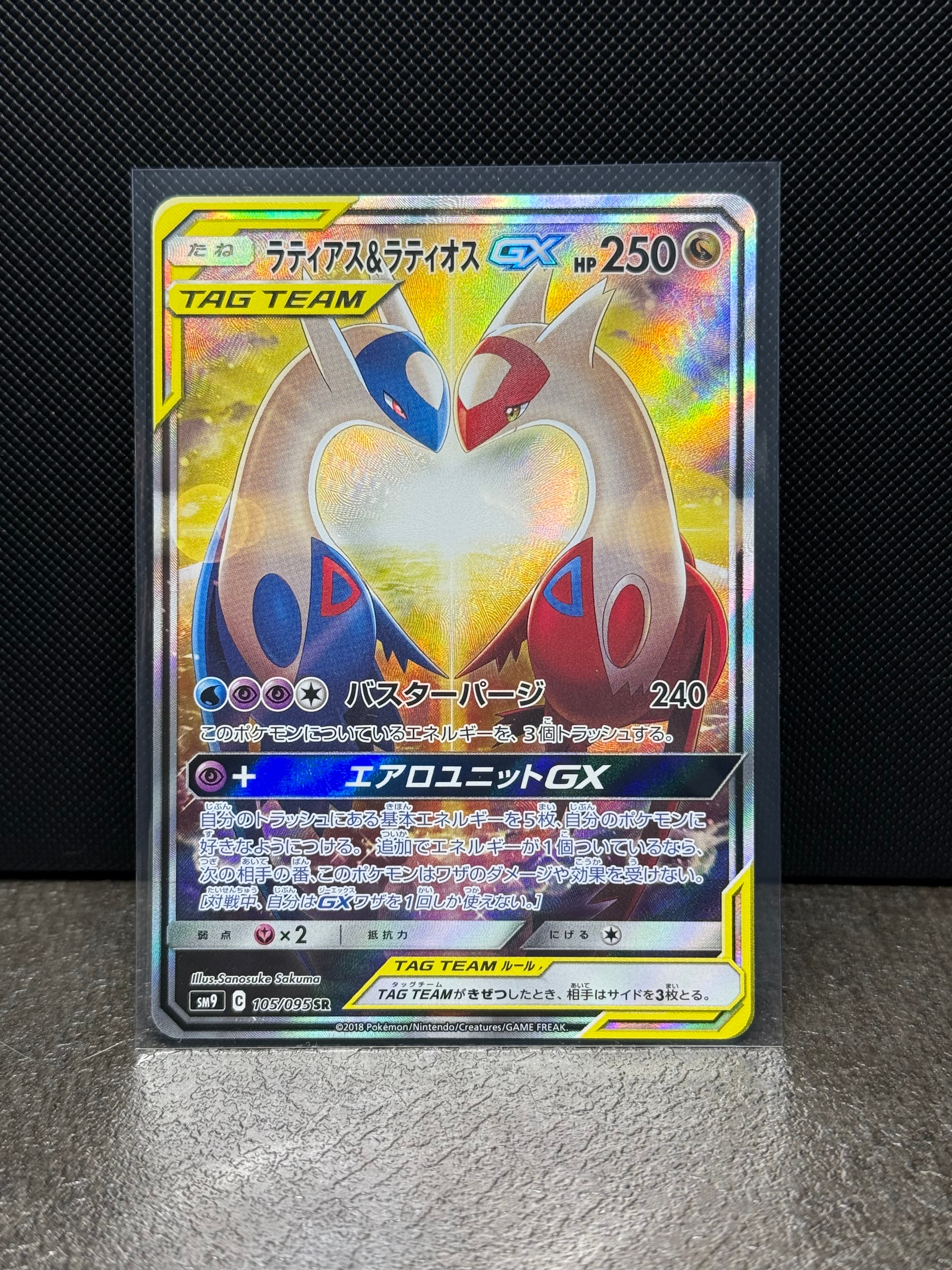 ミュウツー P [XY-P 202](プロモーションカード「バトルフェスタ2015