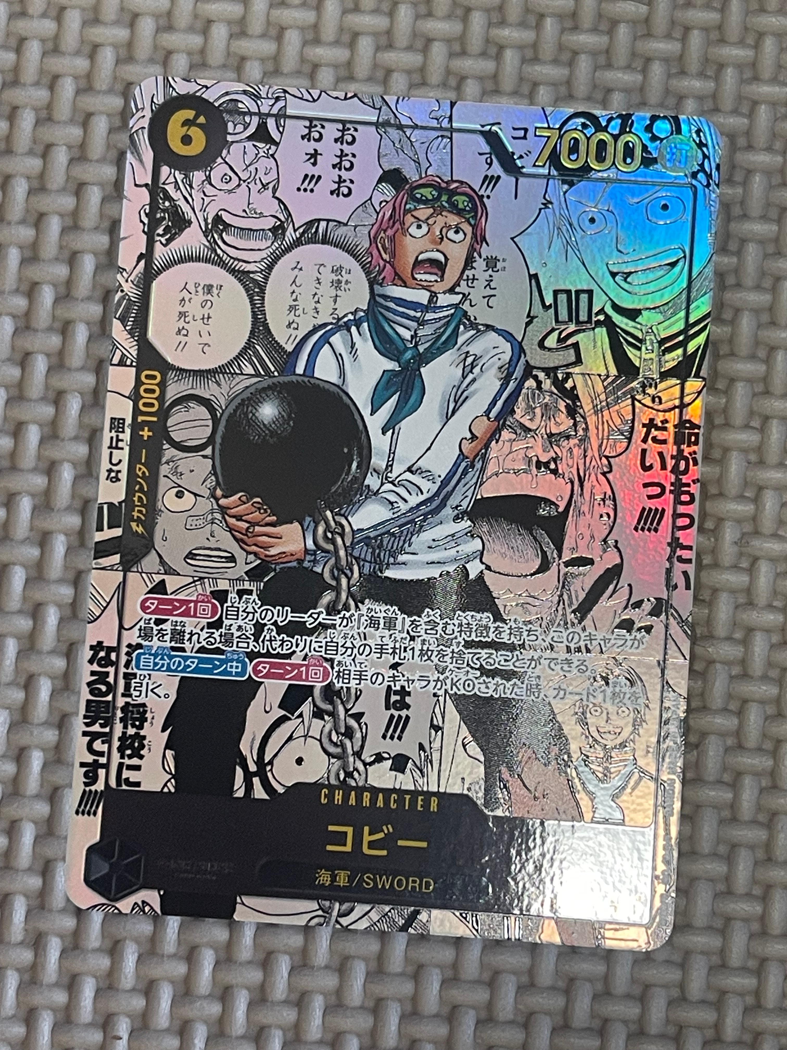 コビー コミパラPSA10 完売情報】 ✨ 【PSA10】コビー コミパラ✨ こちら完売いたしました