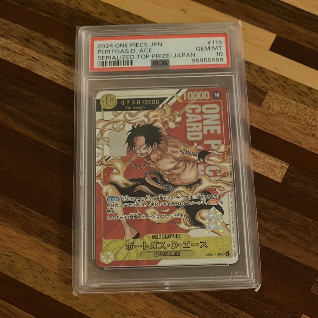 ポートガス・D・エース SEC-P シリアルナンバー入り (開封済) [OP07-119] (フラッグシップバトル 記念品)for Japan