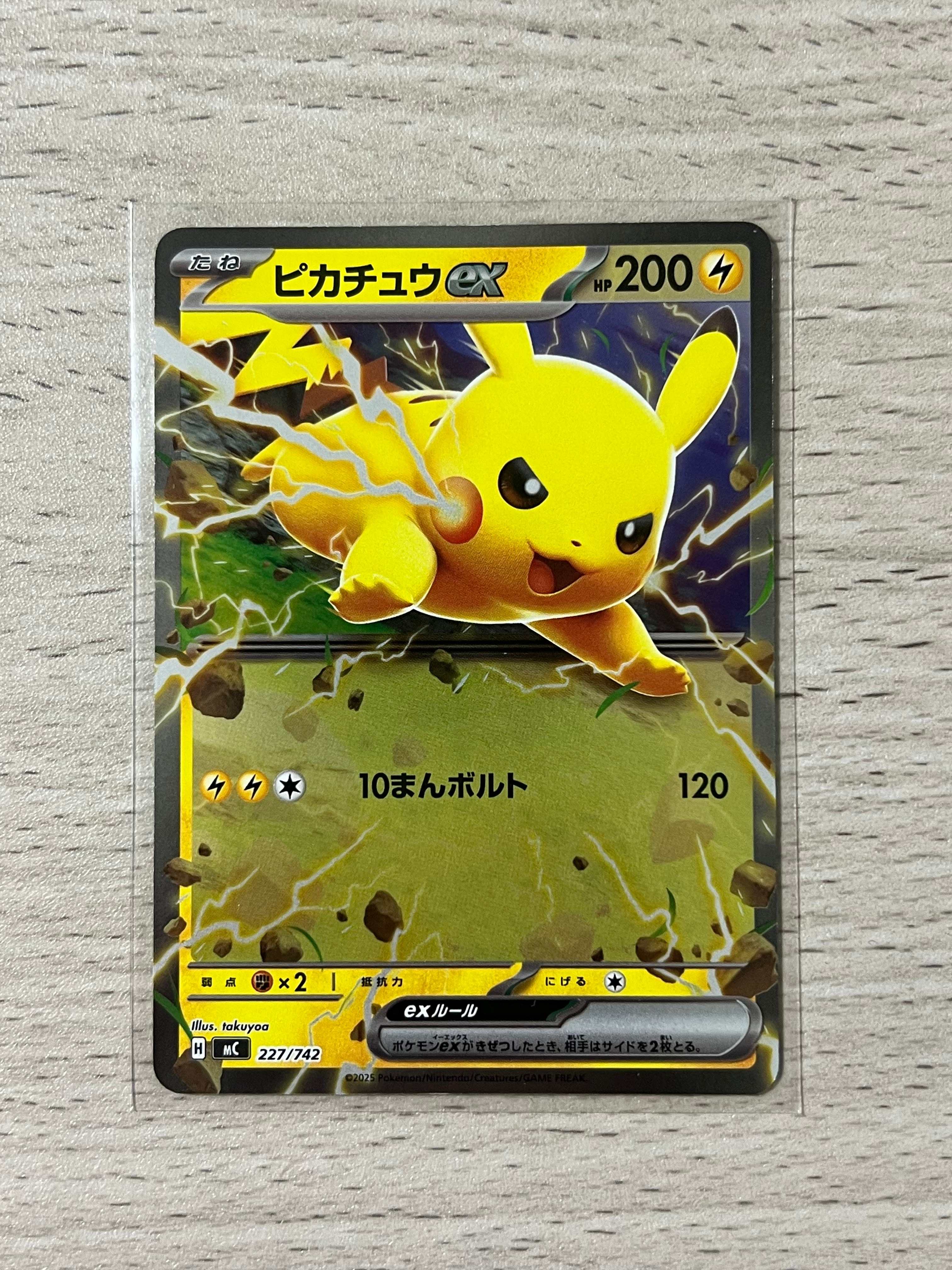 ピカチュウ :ミラー (スタートデッキ100「バトルコレクション」)4枚セット ポケモンカードゲーム ポケモンカードゲームMEGA スタートデッキ100