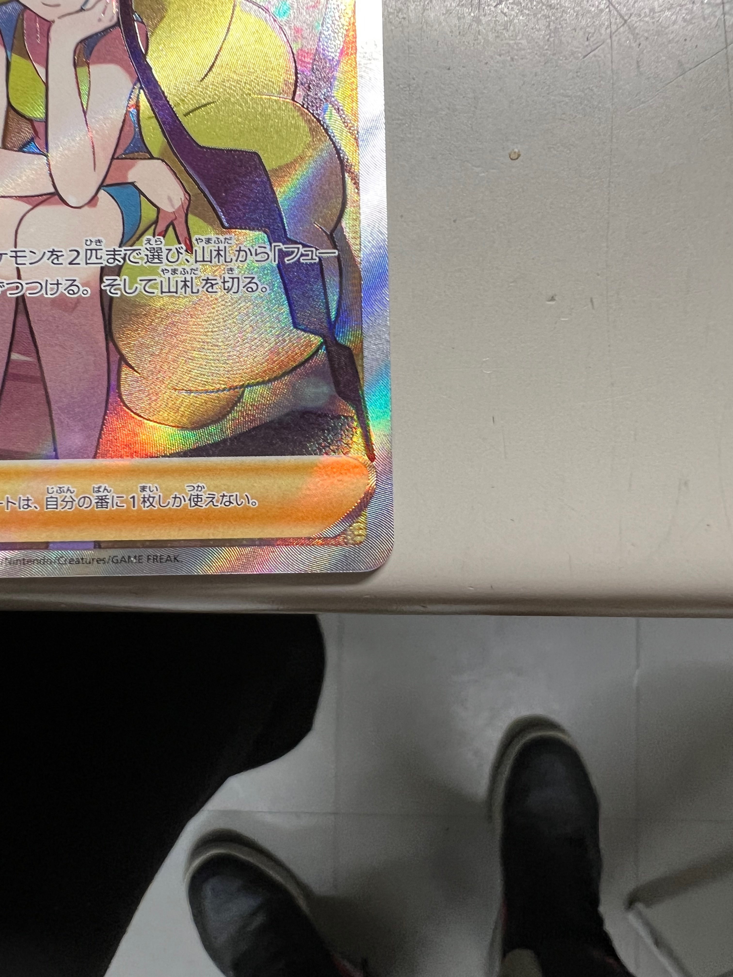 カミツレのきらめき SR[s12a 246/172](ハイクラスパック「VSTARユニバース」)